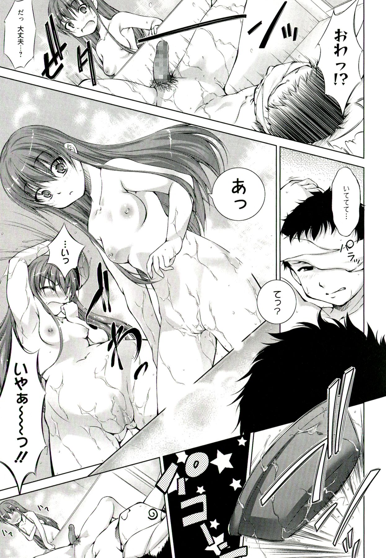 【エロ漫画】黒髪ロングの清楚な巨乳お姉さん…はじめの幼馴染みの同級生に無理やりセックスされる清楚な巨乳お姉さんのゆり。クンニや手マンされバックでデカマラを生挿入で種付けされ中出しでイキ顔になってしまう！【たかねのはな：りば〜す】