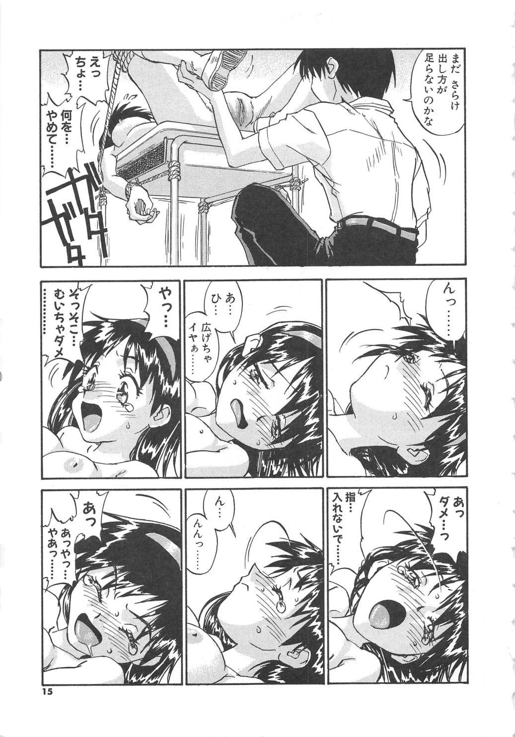 【エロ漫画】拘束されて緊縛プレイで犯されちゃう…手マンや生ハメ中出しいちゃラブセックスしちゃう【ZERRY藤尾：扉をコジあけて】