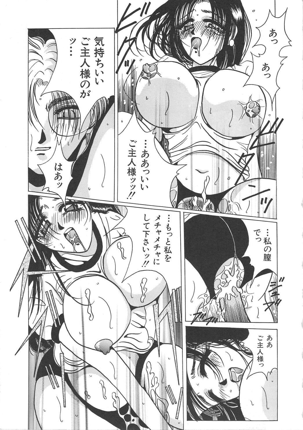 【エロ漫画】体操服で先生に調教されちゃう巨乳JK…手マンをされてトロ顔になるとバックや騎乗位で生ハメ中出しセックスで淫乱堕ちしちゃう【川村ひろたか：DELIGHT】