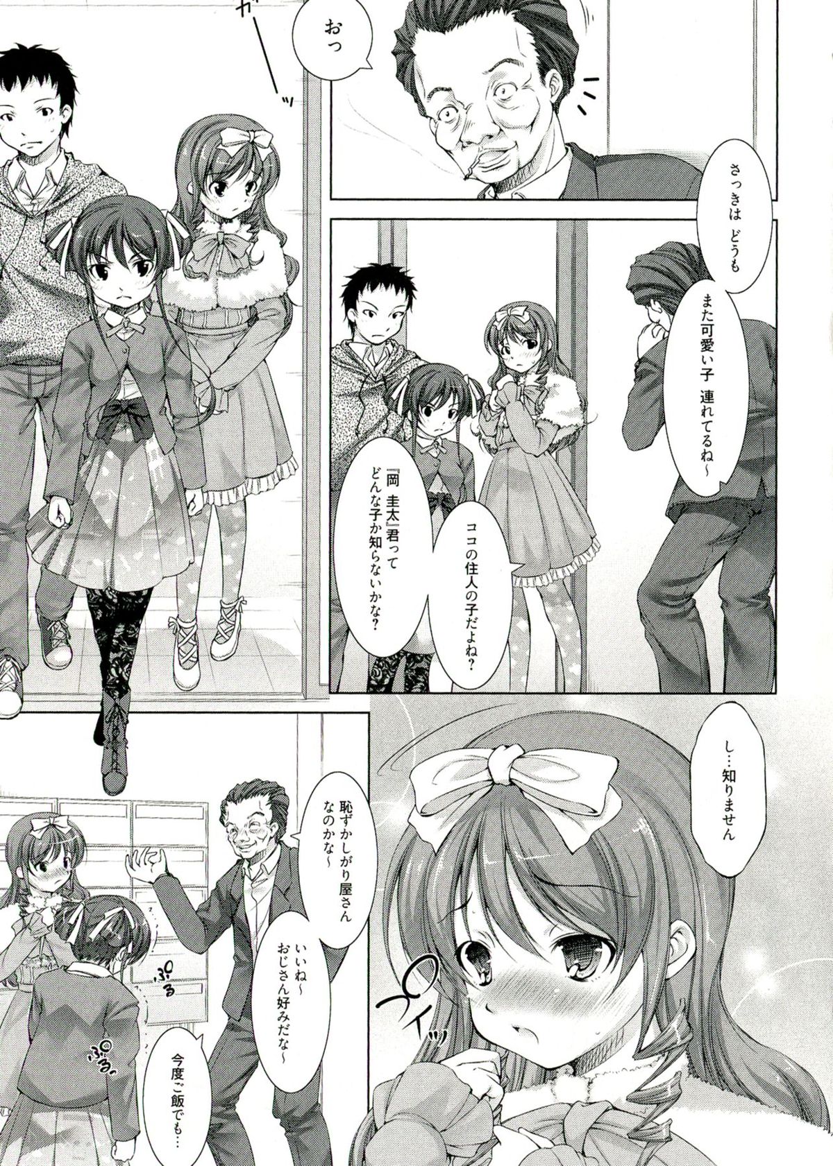【エロ漫画】調教されちゃうふたなり巨乳のお姉さん…手コキをされて生ハメ中出しイチャラブレズセックスで絶頂アクメ堕ちしちゃう【たかねのはな：りば〜す！】