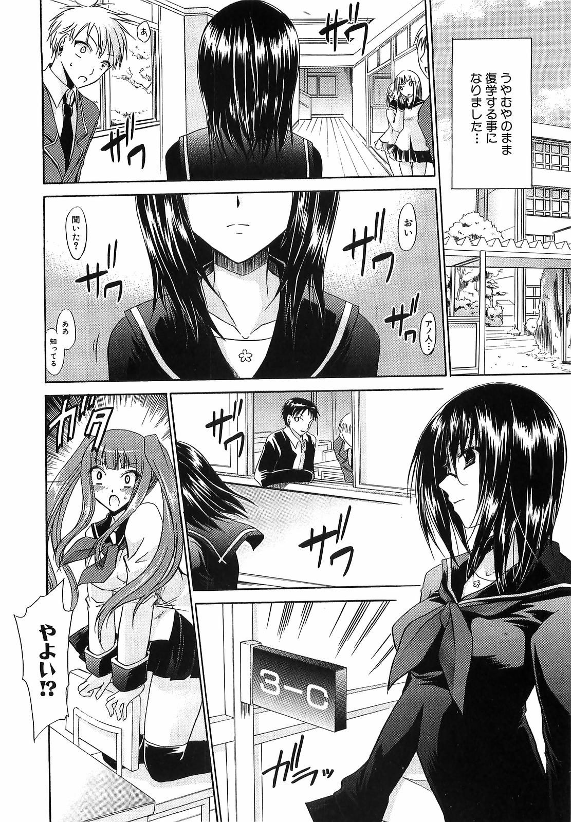 【エロ漫画】誘惑しちゃう巨乳のメガネお姉さん…騎乗位やバックで生ハメ中出しイチャラブセックスしちゃう【東雲龍：卒業】