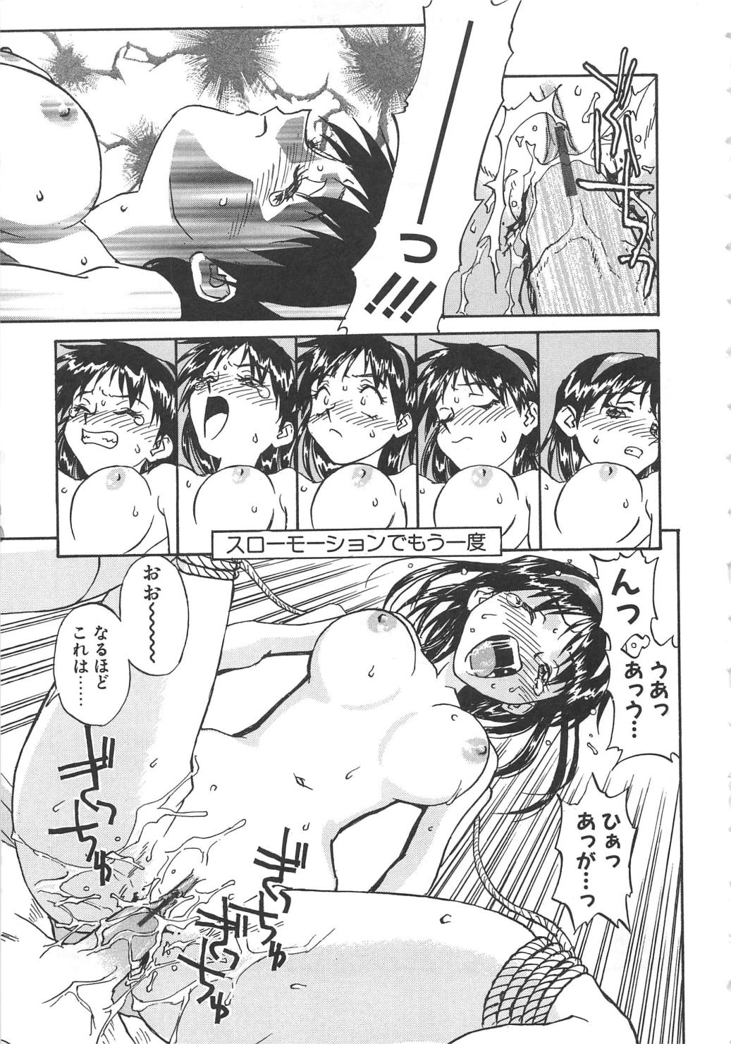 【エロ漫画】拘束されて緊縛プレイで犯されちゃう…手マンや生ハメ中出しいちゃラブセックスしちゃう【ZERRY藤尾：扉をコジあけて】