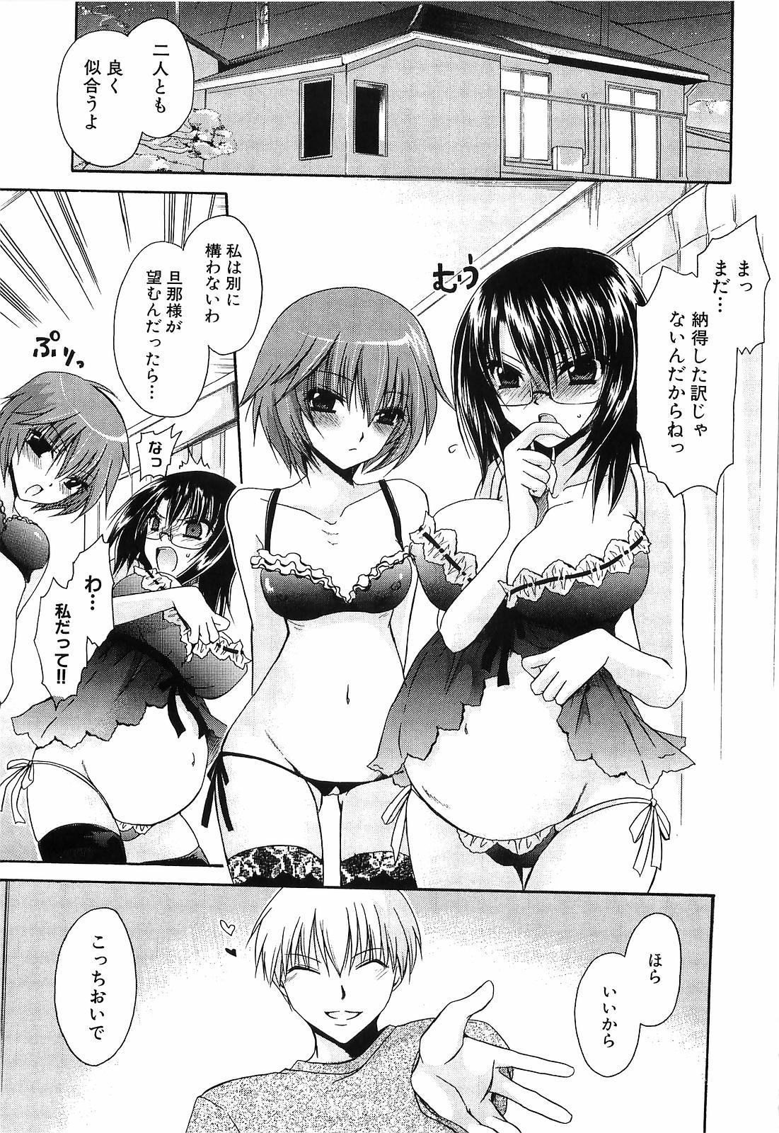 【エロ漫画】緊縛プレイで拘束されて調教されちゃう巨乳のお姉さん…騎乗位やバックで生ハメ中出しセックスで淫乱堕ちしちゃう【東雲龍：年下の彼氏】