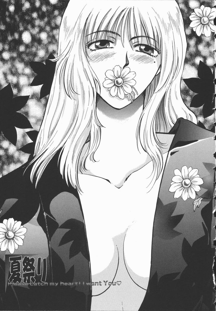 【エロ漫画】夜の神社でイチャラブセックスしちゃうお姉さん…おっぱい揉みや騎乗位で生ハメ中出しイチャラブセックスしちゃう【ひろせみほ：夏祭り】