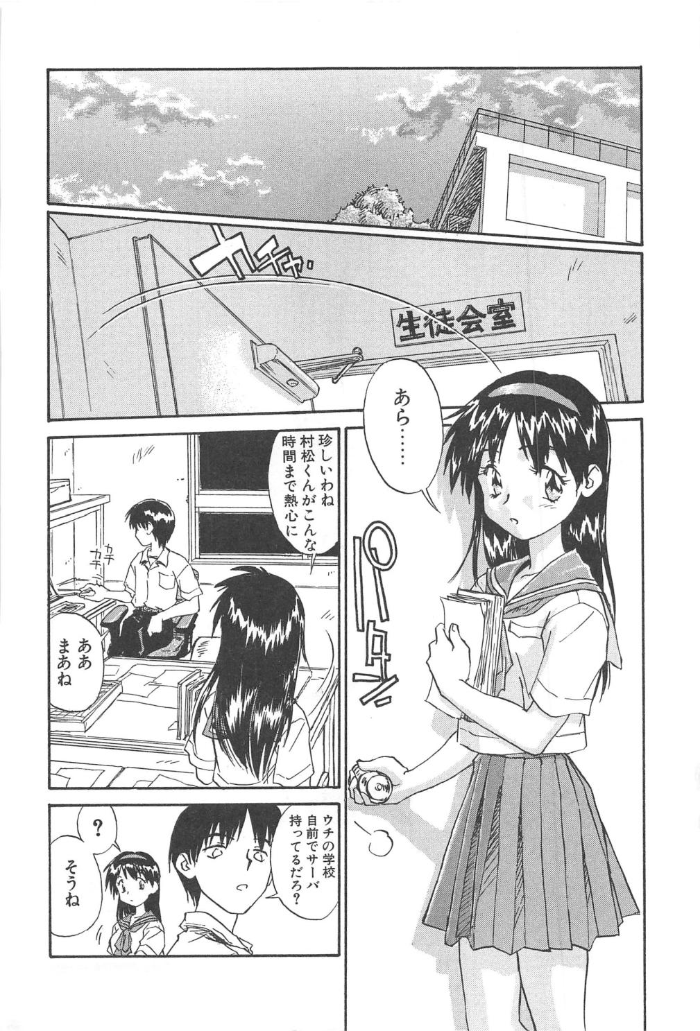 【エロ漫画】拘束されて緊縛プレイで犯されちゃう…手マンや生ハメ中出しいちゃラブセックスしちゃう【ZERRY藤尾：扉をコジあけて】
