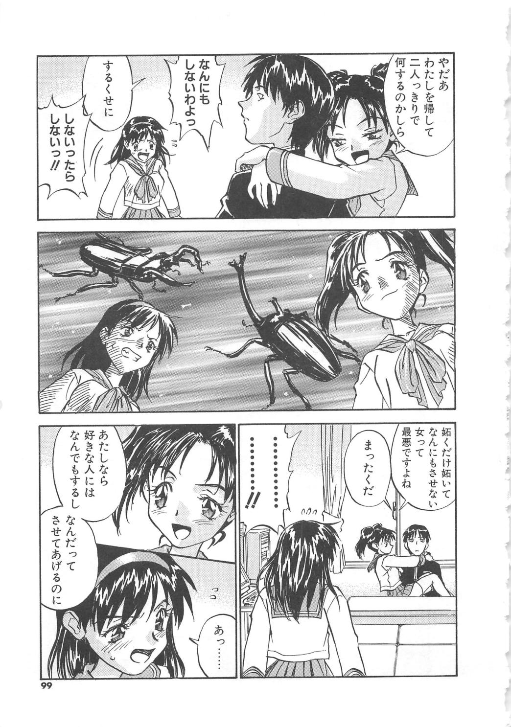 【エロ漫画】男子トイレで調教されちゃう巨乳のお姉さん…バックや騎乗位で生ハメ中出しセックスで淫乱堕ちしちゃう【ZERRY藤尾：扉をこじ開けて】