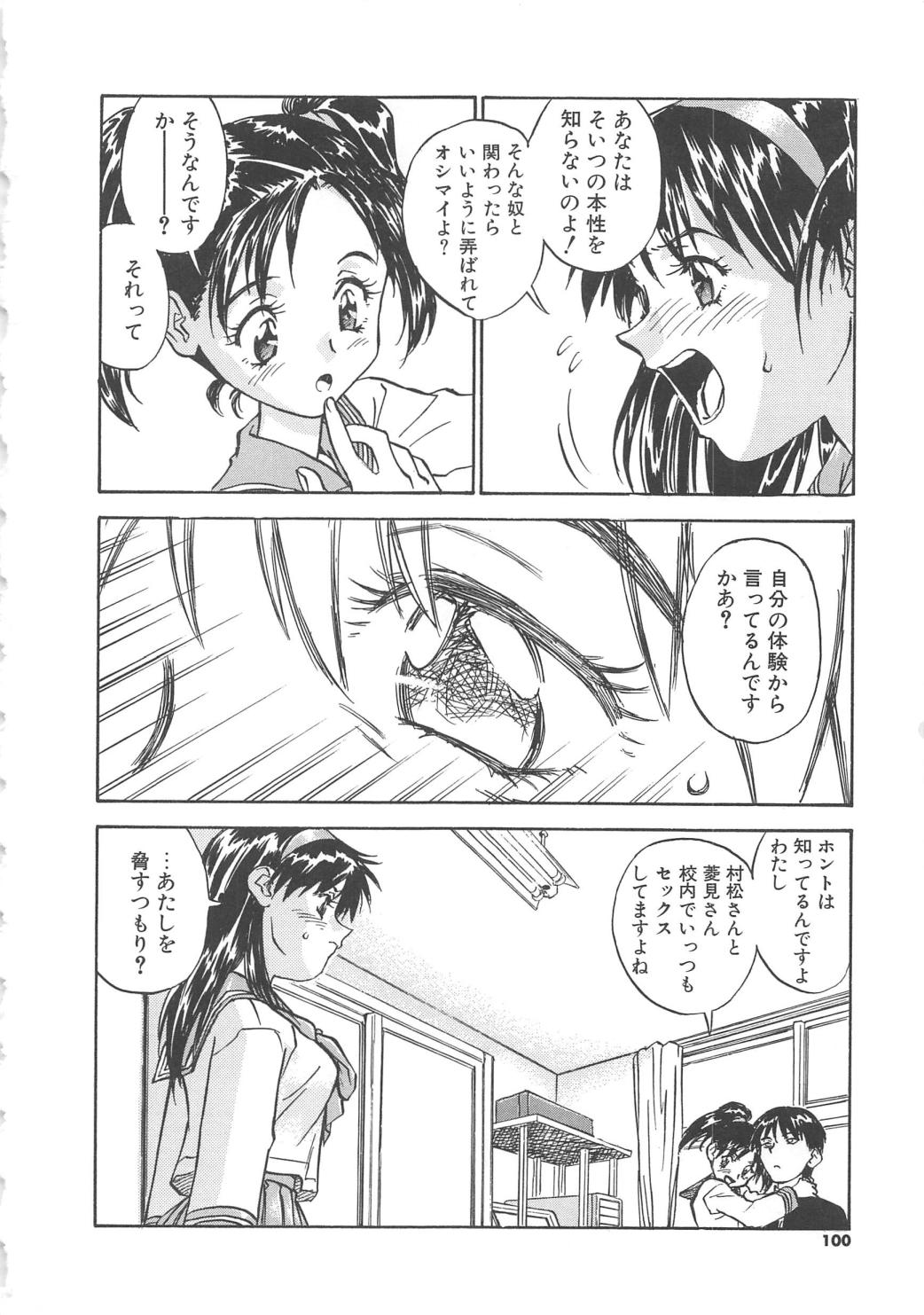 【エロ漫画】男子トイレで調教されちゃう巨乳のお姉さん…バックや騎乗位で生ハメ中出しセックスで淫乱堕ちしちゃう【ZERRY藤尾：扉をこじ開けて】