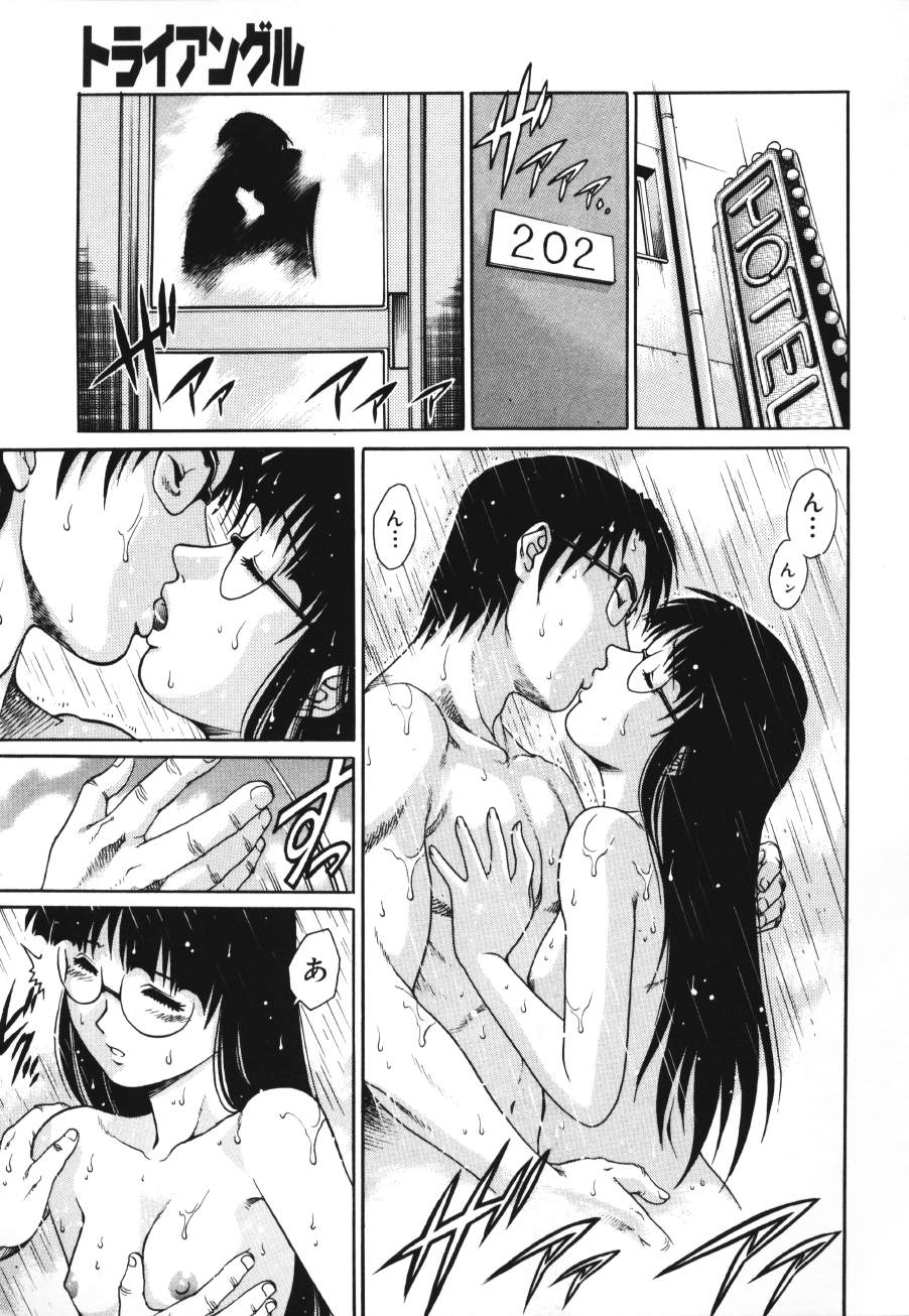 【エロ漫画】先輩を一緒にお風呂でいちゃラブセックスしちゃうお姉さん…ご奉仕フェラをして生ハメ中出しセックス処女を捧げちゃう【やながわ理央：トライアングル】