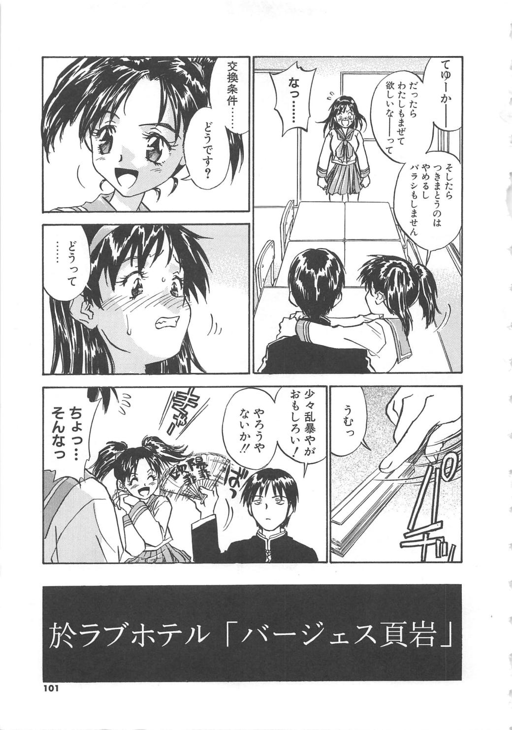 【エロ漫画】男子トイレで調教されちゃう巨乳のお姉さん…バックや騎乗位で生ハメ中出しセックスで淫乱堕ちしちゃう【ZERRY藤尾：扉をこじ開けて】