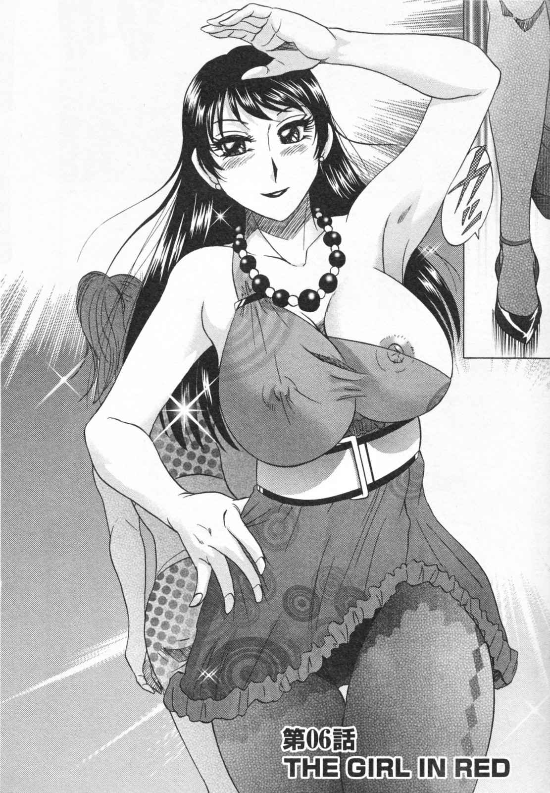 【エロ漫画】カンナママが欲しくて彼と別れさせるためエッチさせちゃうムチムチ巨乳の外国人お姉さん…えっちの途中でママが入ってきてお仕置きされて絶頂イキしちゃう【ちゃんぽん雅：THE GIRL IN RED】