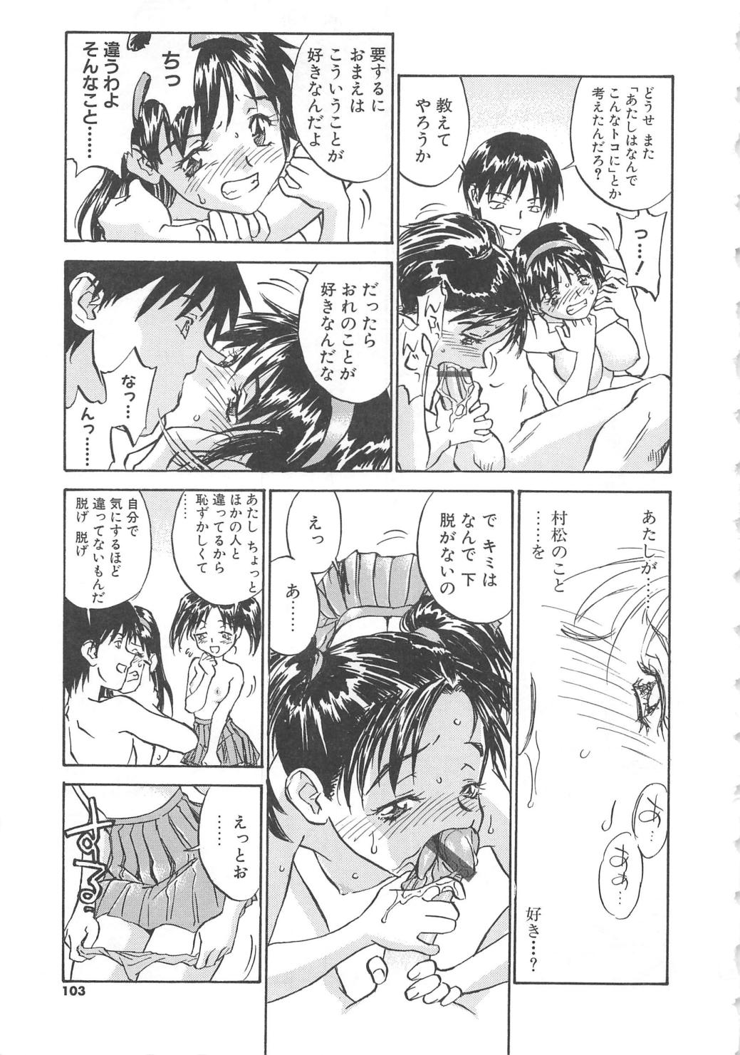 【エロ漫画】男子トイレで調教されちゃう巨乳のお姉さん…バックや騎乗位で生ハメ中出しセックスで淫乱堕ちしちゃう【ZERRY藤尾：扉をこじ開けて】