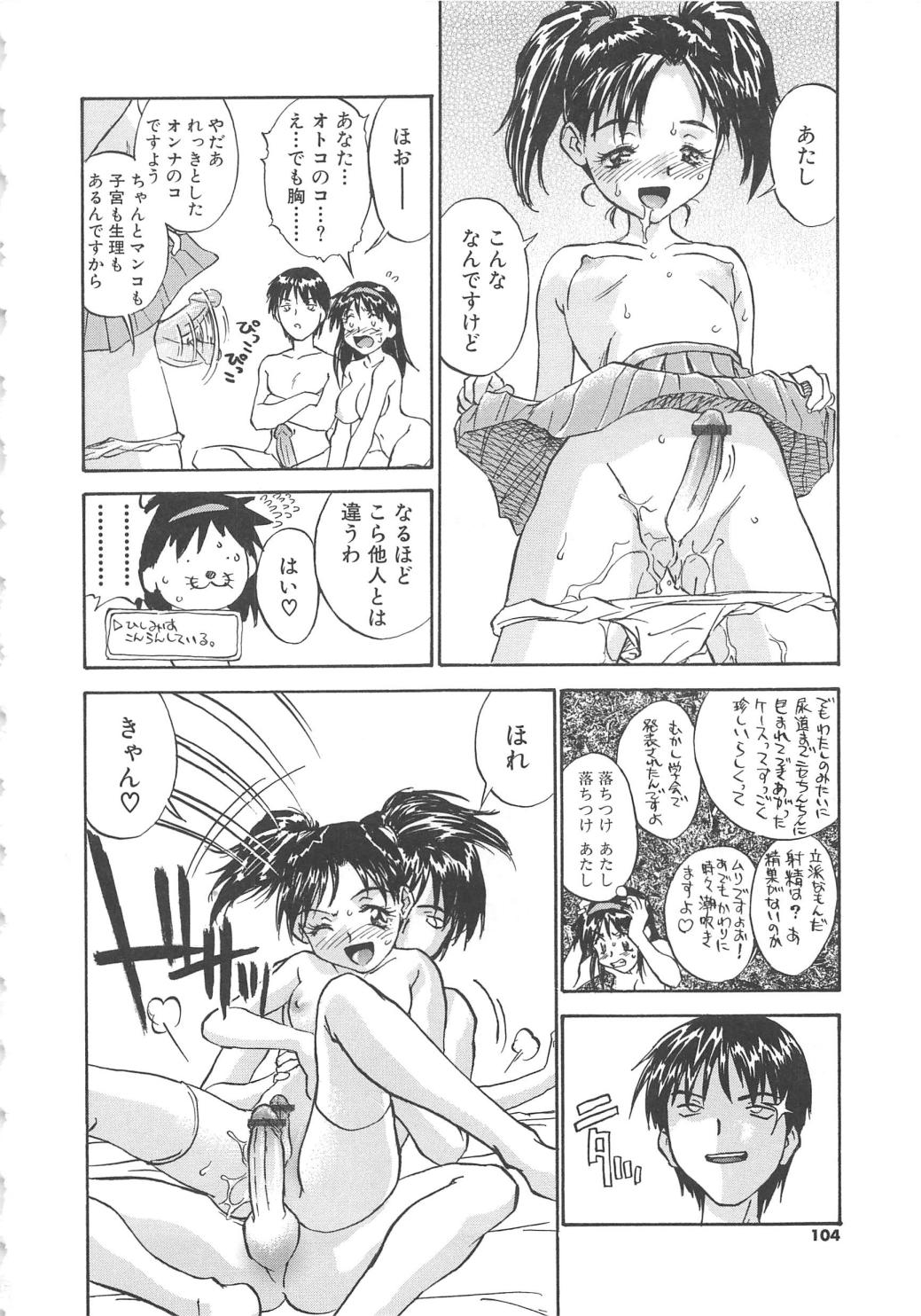 【エロ漫画】男子トイレで調教されちゃう巨乳のお姉さん…バックや騎乗位で生ハメ中出しセックスで淫乱堕ちしちゃう【ZERRY藤尾：扉をこじ開けて】