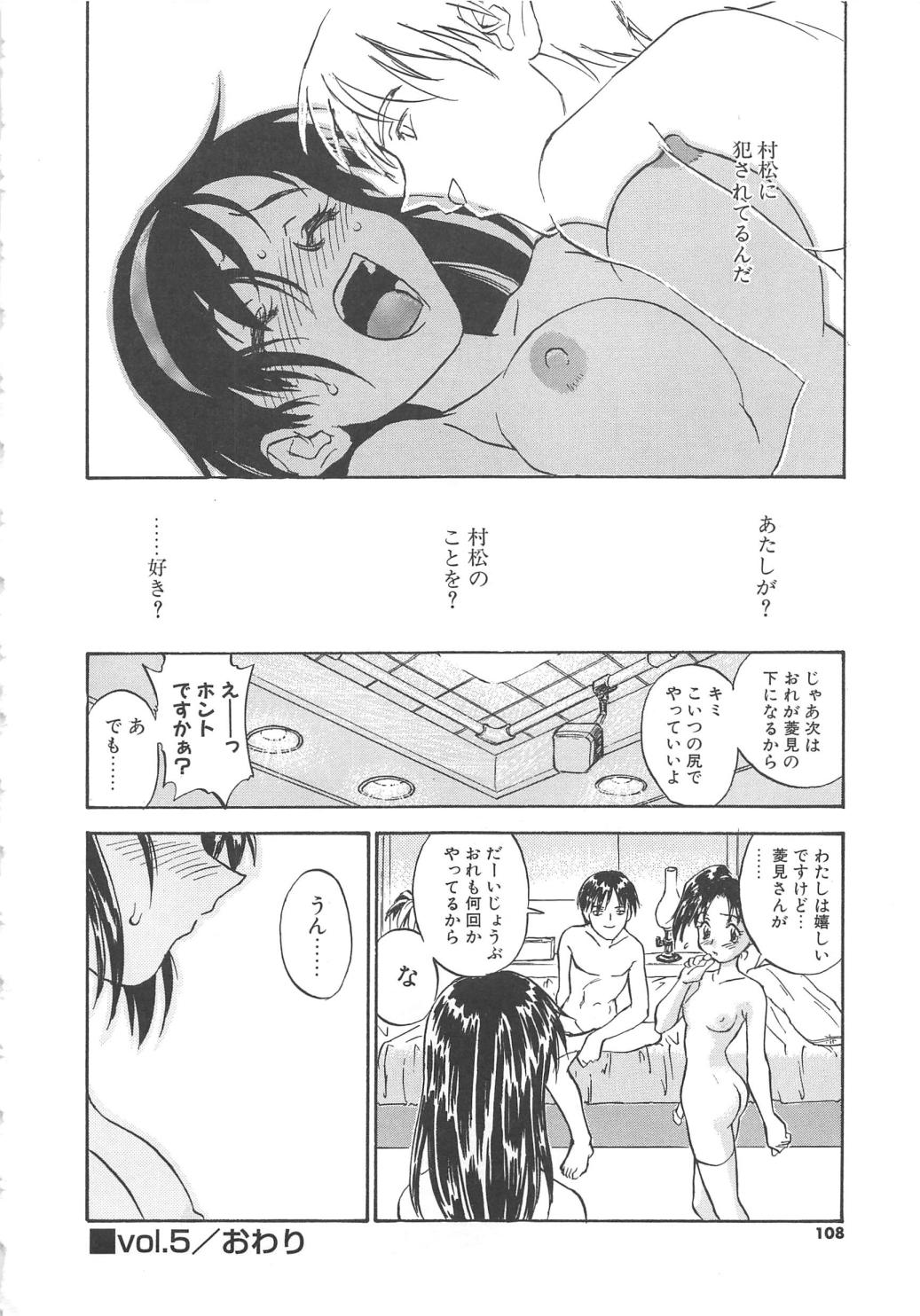 【エロ漫画】男子トイレで調教されちゃう巨乳のお姉さん…バックや騎乗位で生ハメ中出しセックスで淫乱堕ちしちゃう【ZERRY藤尾：扉をこじ開けて】