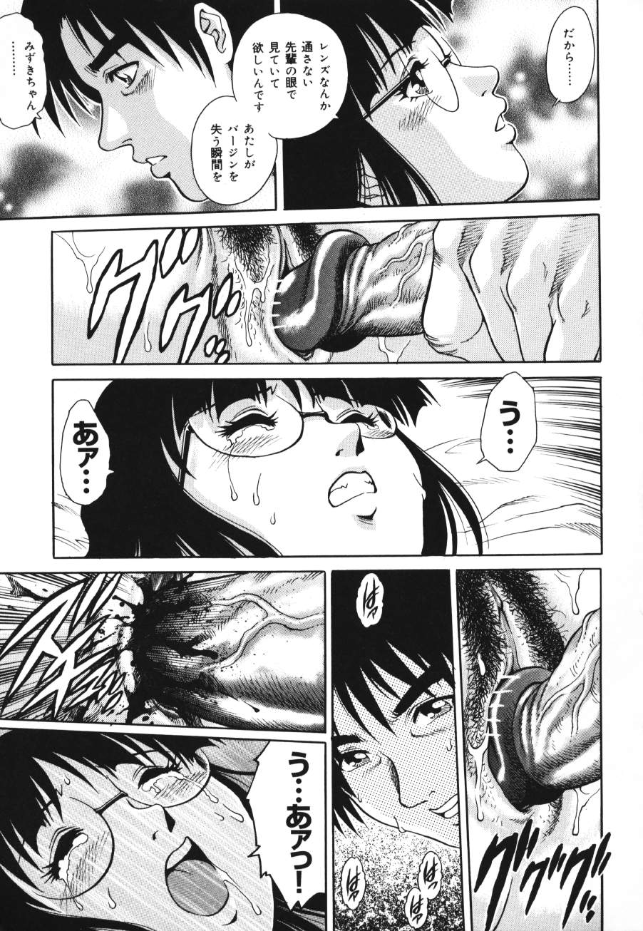 【エロ漫画】先輩を一緒にお風呂でいちゃラブセックスしちゃうお姉さん…ご奉仕フェラをして生ハメ中出しセックス処女を捧げちゃう【やながわ理央：トライアングル】