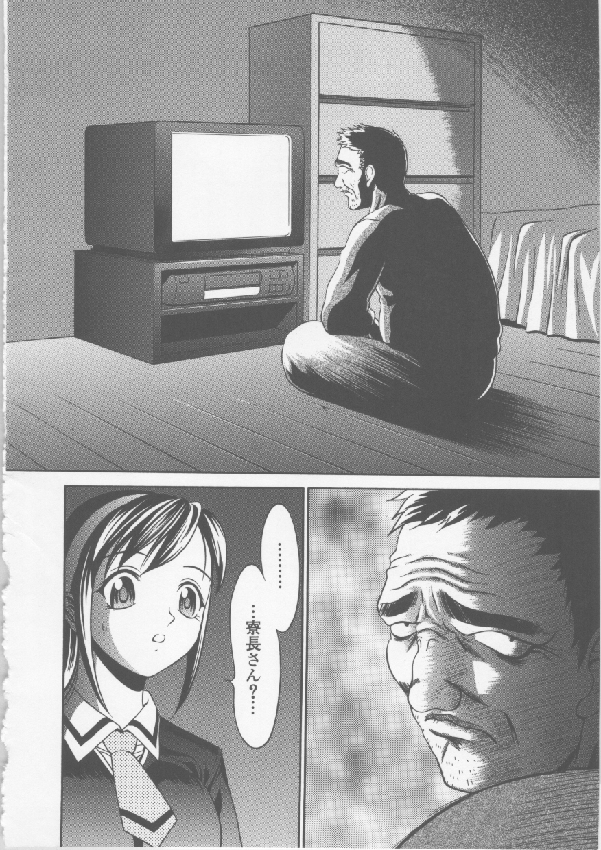 【エロ漫画】寮長に部屋に侵入され盗撮ビデオを見ながら犯されちゃうJK…マンコに指を突き刺されデカマラチンポを生挿入され中出しレイプされちゃう【さいこ：制服六】