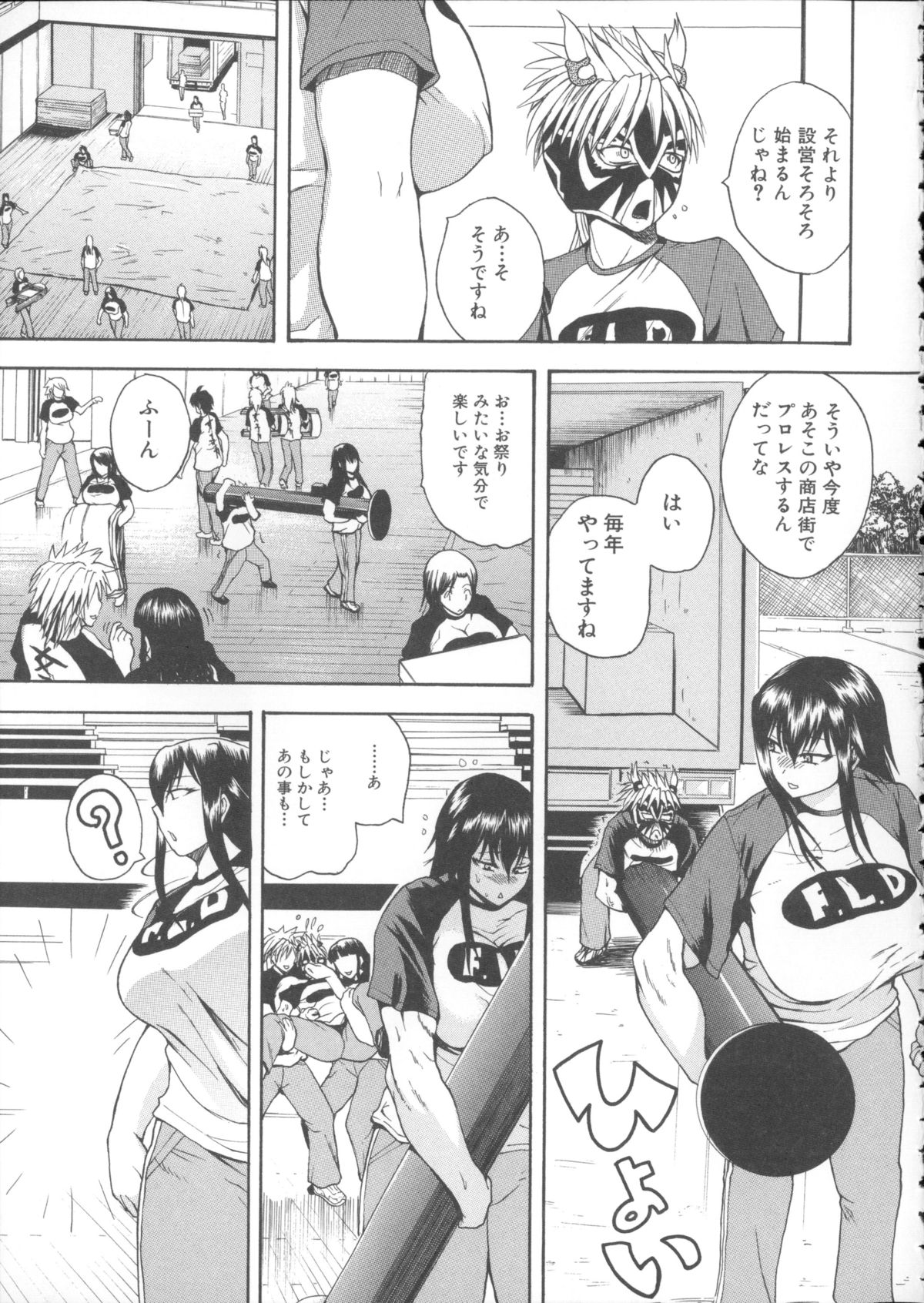 【エロ漫画】トイレでプロレスラーの手首を拘束してスパンキングしながら立ちバックセクロスしたり3Pでパイズリされちんぽ汁絞られる男子【吉村竜巻：絶倫絶望!リングアウト】