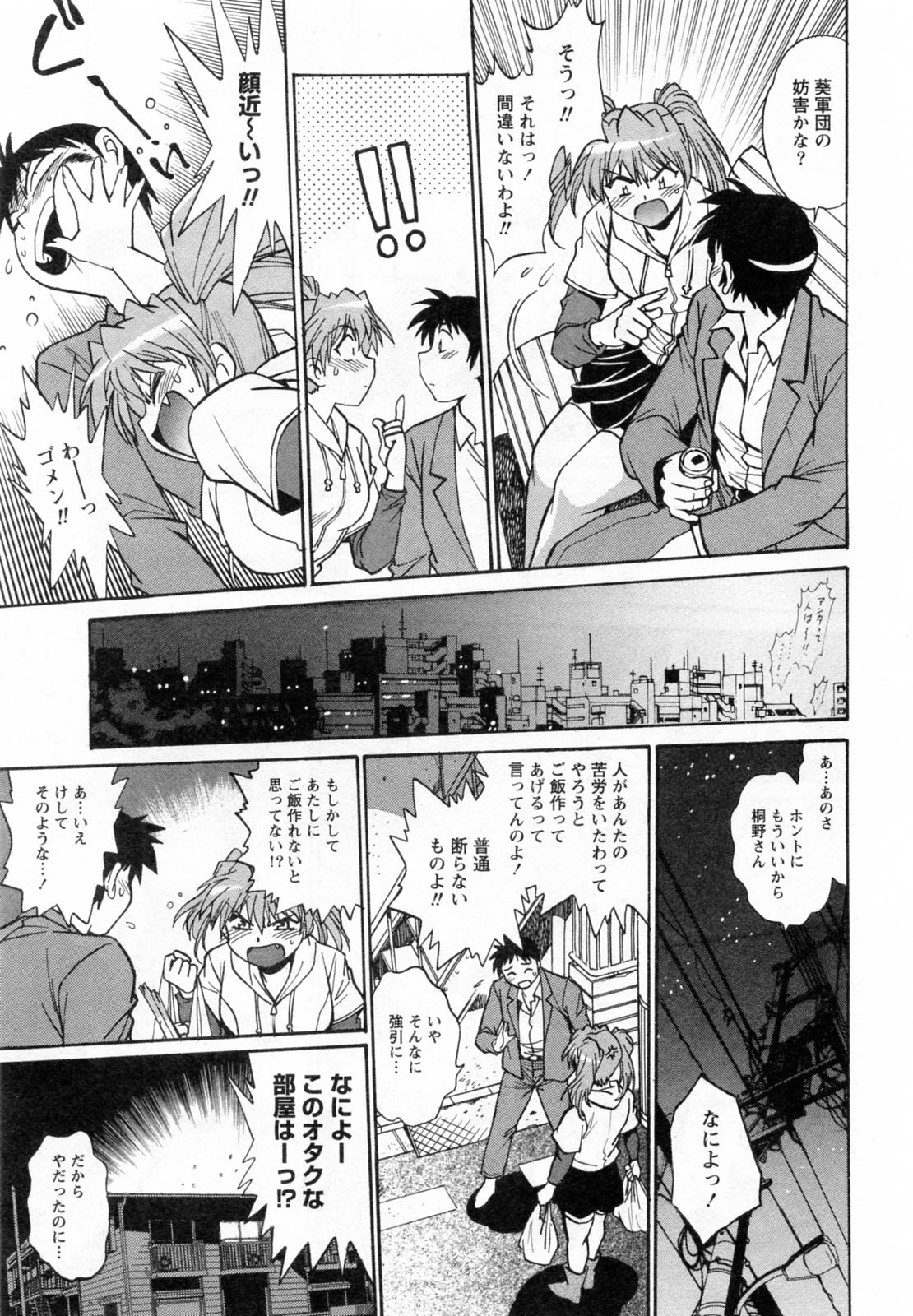 【エロ漫画】3Pで中出しセックスをする巨乳女子プロレスラー2人…クンニされトロ顔アクメする！【真鍋譲治：リン×ママ】