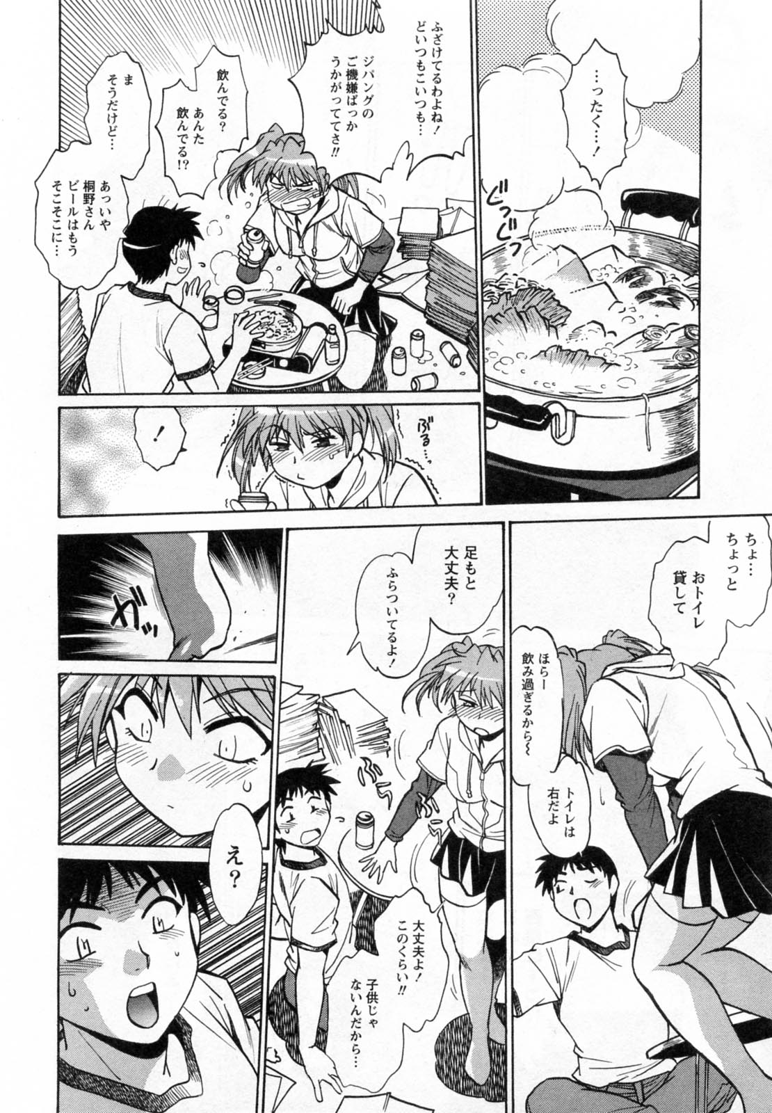 【エロ漫画】3Pで中出しセックスをする巨乳女子プロレスラー2人…クンニされトロ顔アクメする！【真鍋譲治：リン×ママ】