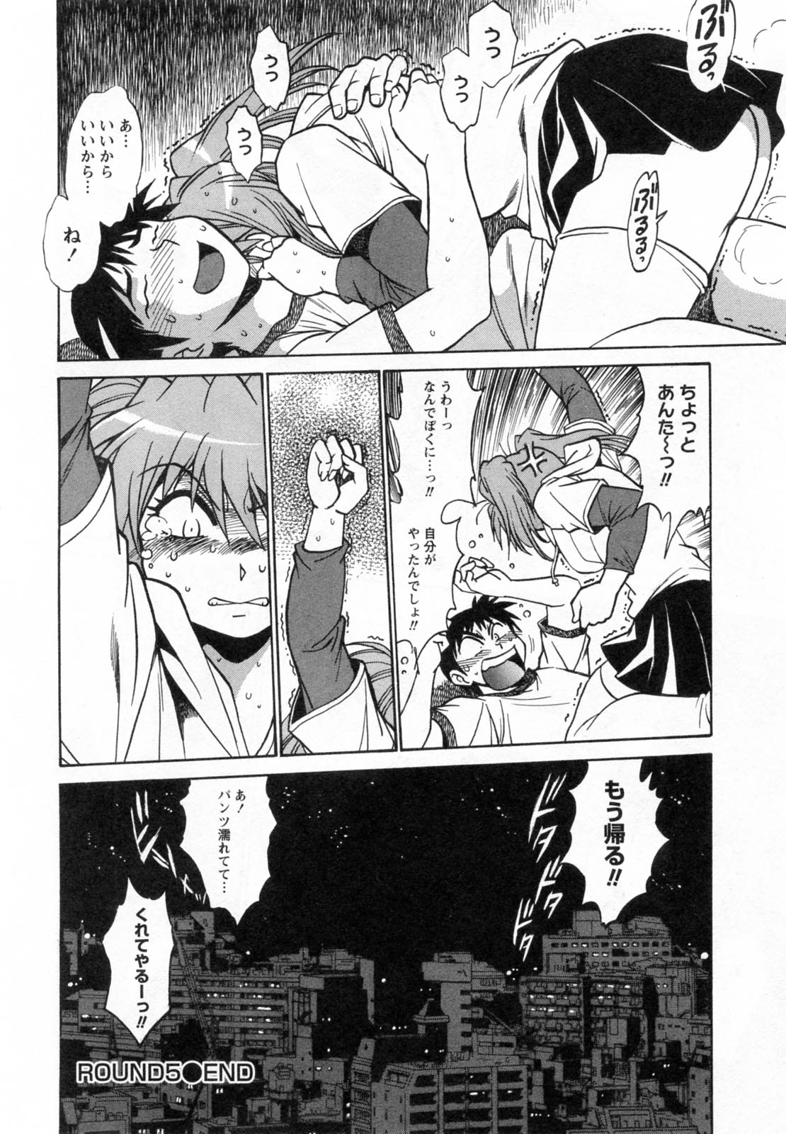 【エロ漫画】3Pで中出しセックスをする巨乳女子プロレスラー2人…クンニされトロ顔アクメする！【真鍋譲治：リン×ママ】