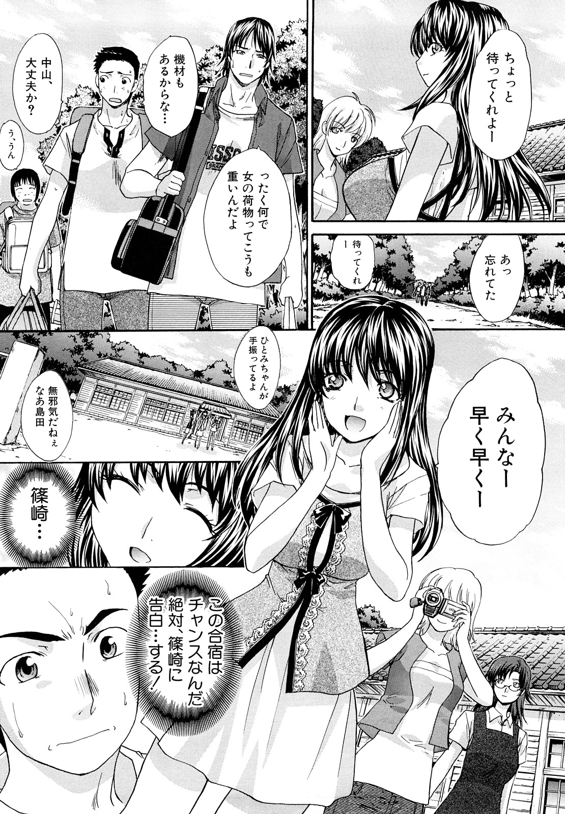 【エロ漫画】生徒を調教しちゃう淫乱巨乳の女教師…顔面騎乗位でクンニをさせてドSに生ハメ中出しイチャラブセックスしちゃう【板場広し：暁月夜】