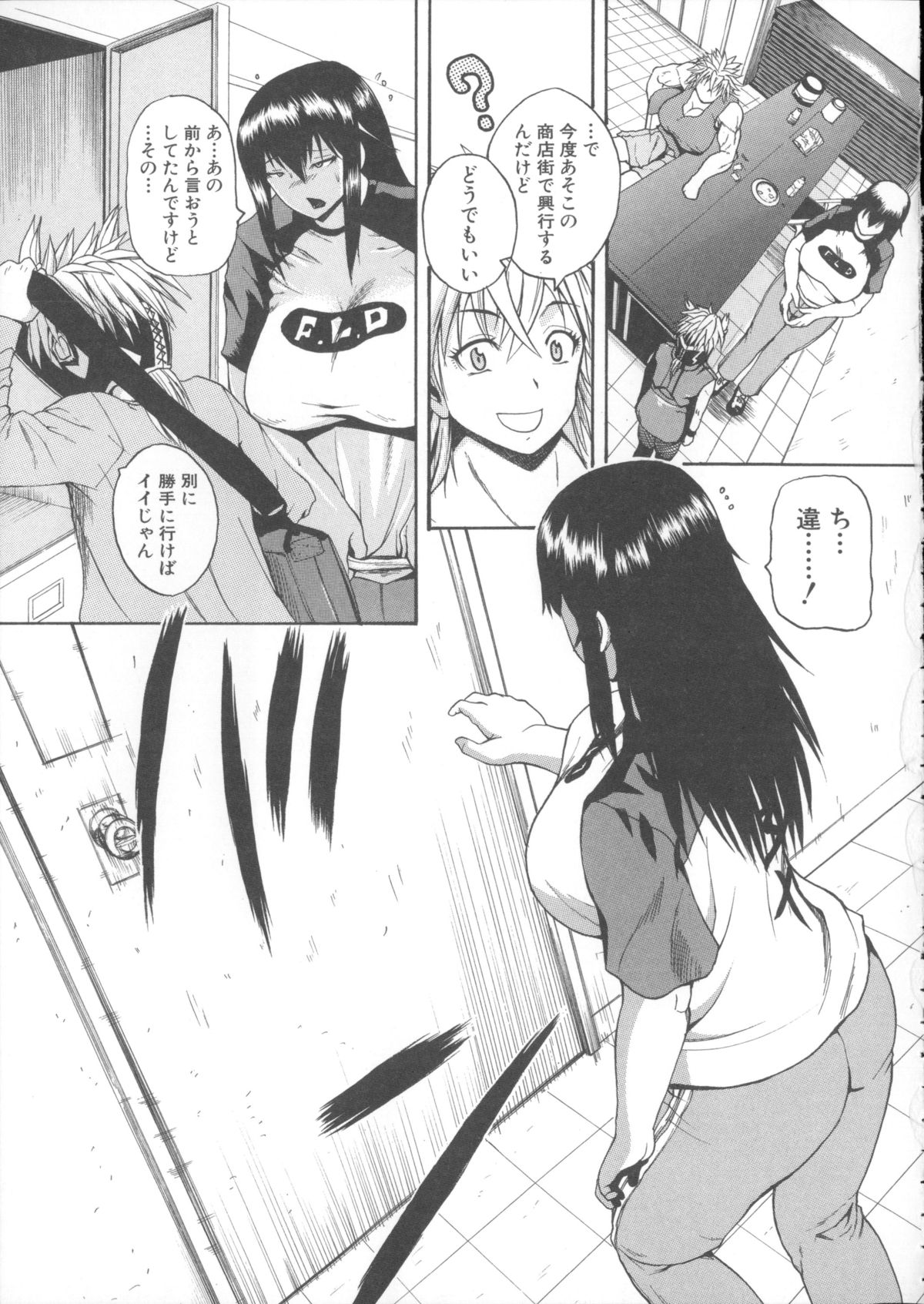 【エロ漫画】トイレでプロレスラーの手首を拘束してスパンキングしながら立ちバックセクロスしたり3Pでパイズリされちんぽ汁絞られる男子【吉村竜巻：絶倫絶望!リングアウト】