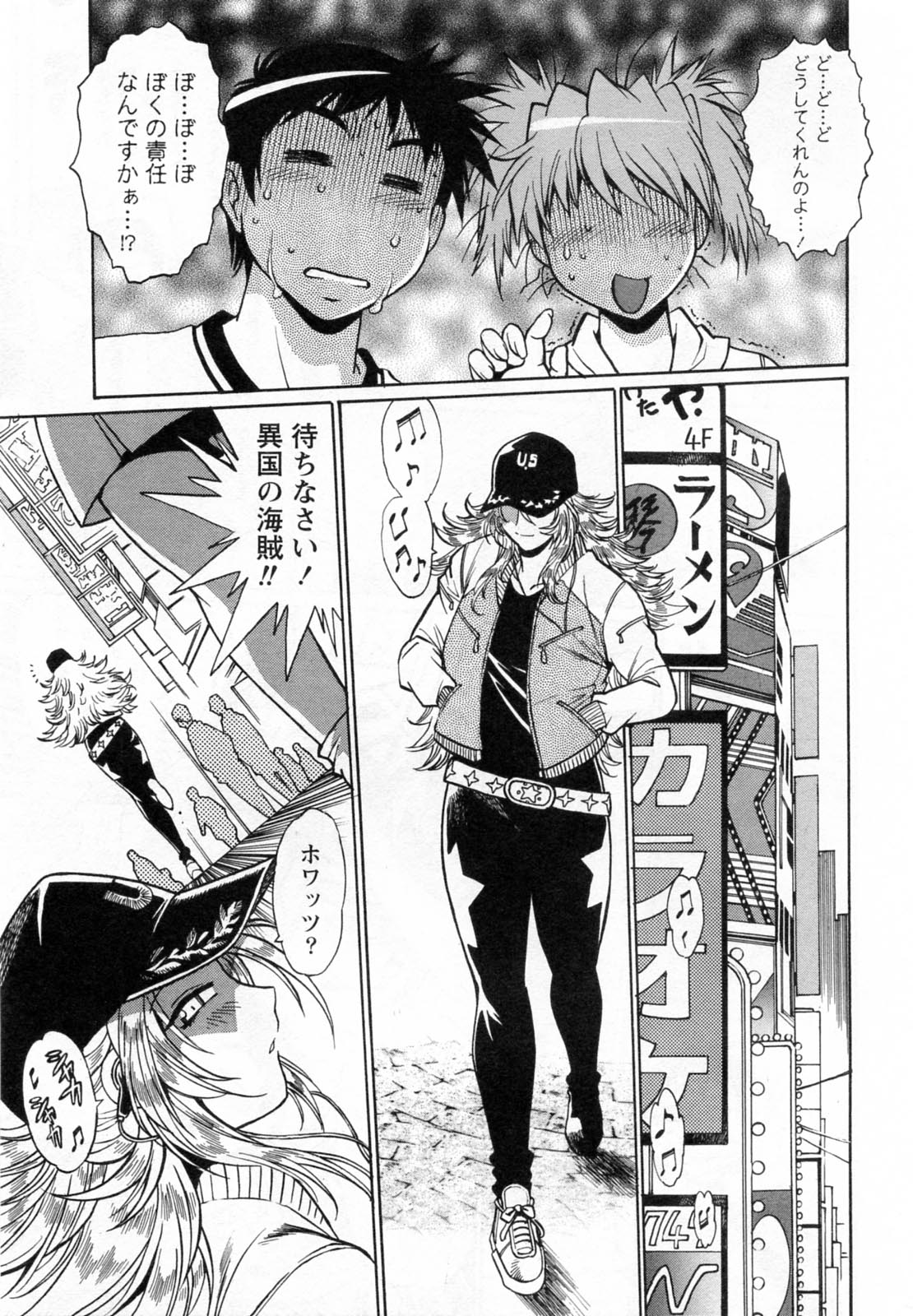 【エロ漫画】煮詰まっているマネージャーの様子を見に来た巨乳プロレスラー人妻…おっぱい押し付け誘惑し69をして生ハメ中出しセックスしちゃう！【真鍋譲治：リン×ママ】
