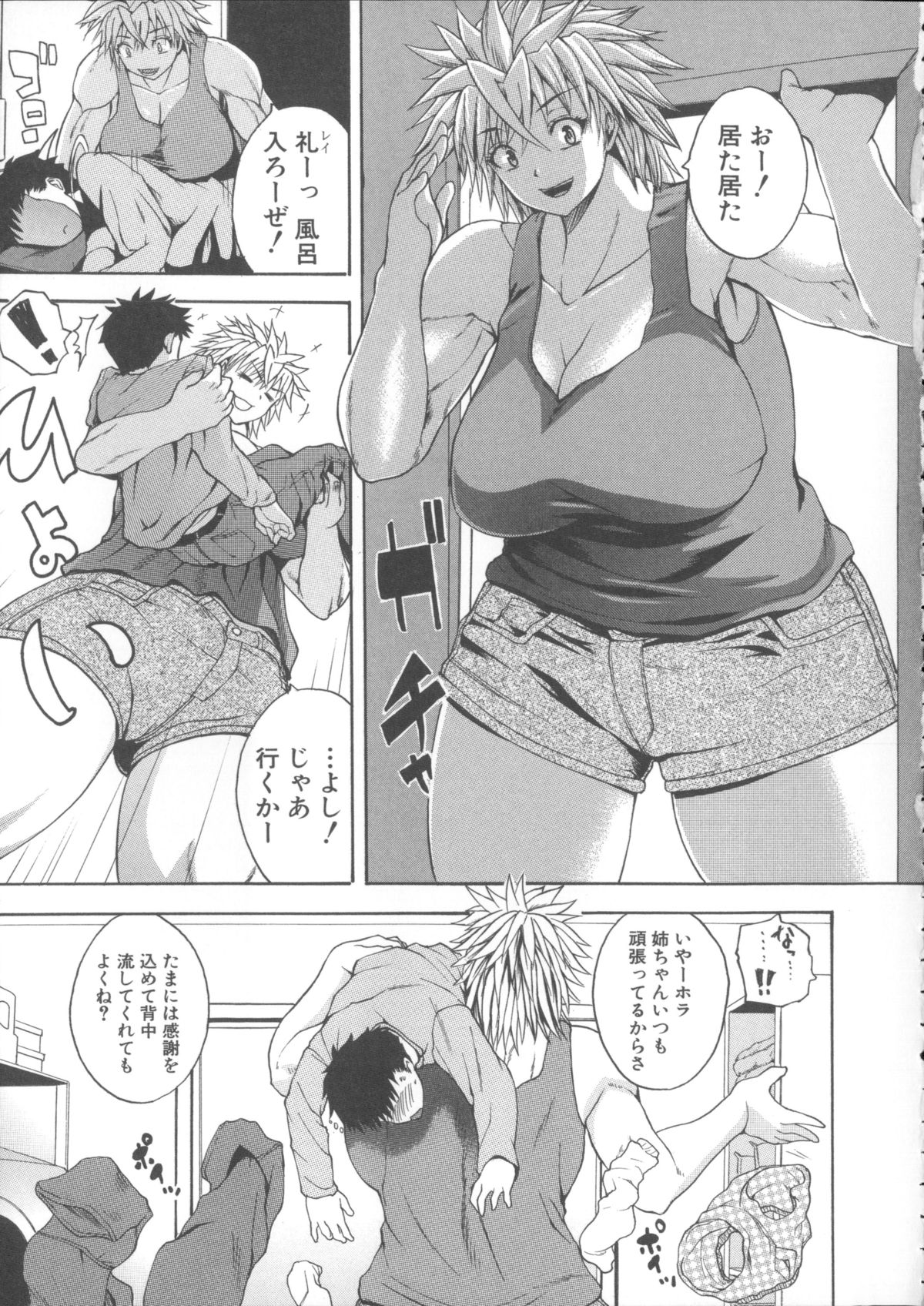 【エロ漫画】トイレでプロレスラーの手首を拘束してスパンキングしながら立ちバックセクロスしたり3Pでパイズリされちんぽ汁絞られる男子【吉村竜巻：絶倫絶望!リングアウト】