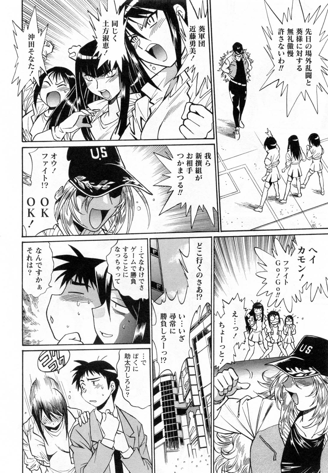 【エロ漫画】煮詰まっているマネージャーの様子を見に来た巨乳プロレスラー人妻…おっぱい押し付け誘惑し69をして生ハメ中出しセックスしちゃう！【真鍋譲治：リン×ママ】
