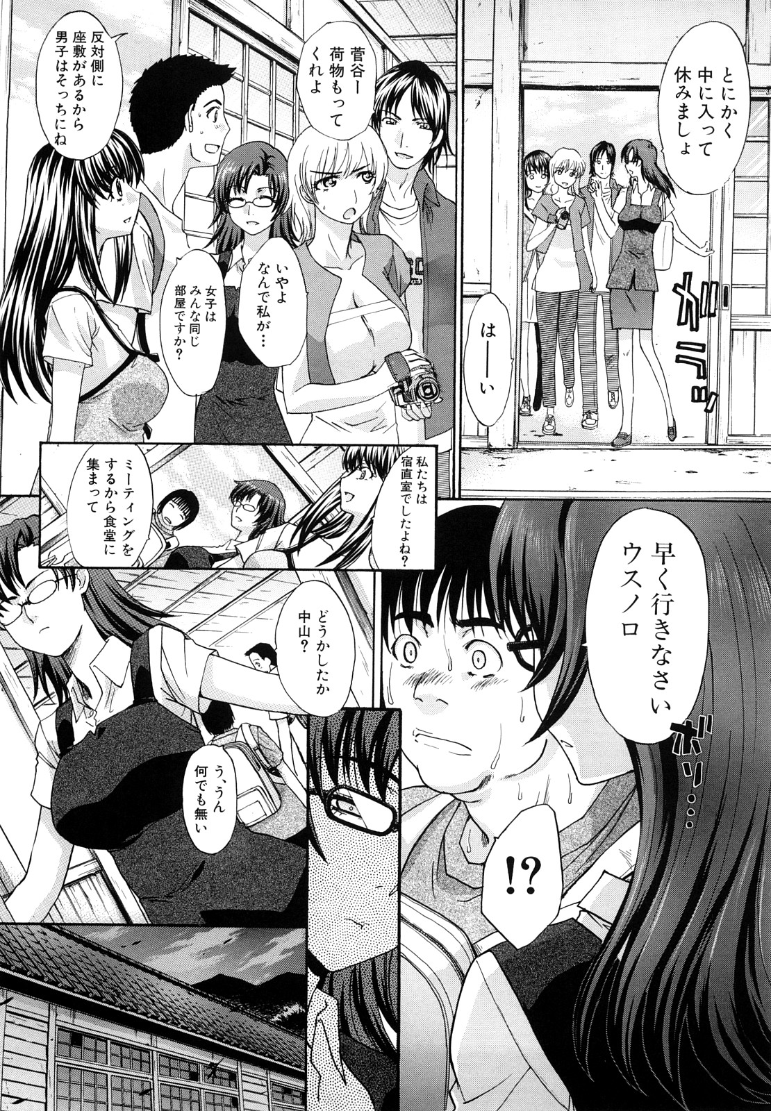 【エロ漫画】生徒を調教しちゃう淫乱巨乳の女教師…顔面騎乗位でクンニをさせてドSに生ハメ中出しイチャラブセックスしちゃう【板場広し：暁月夜】