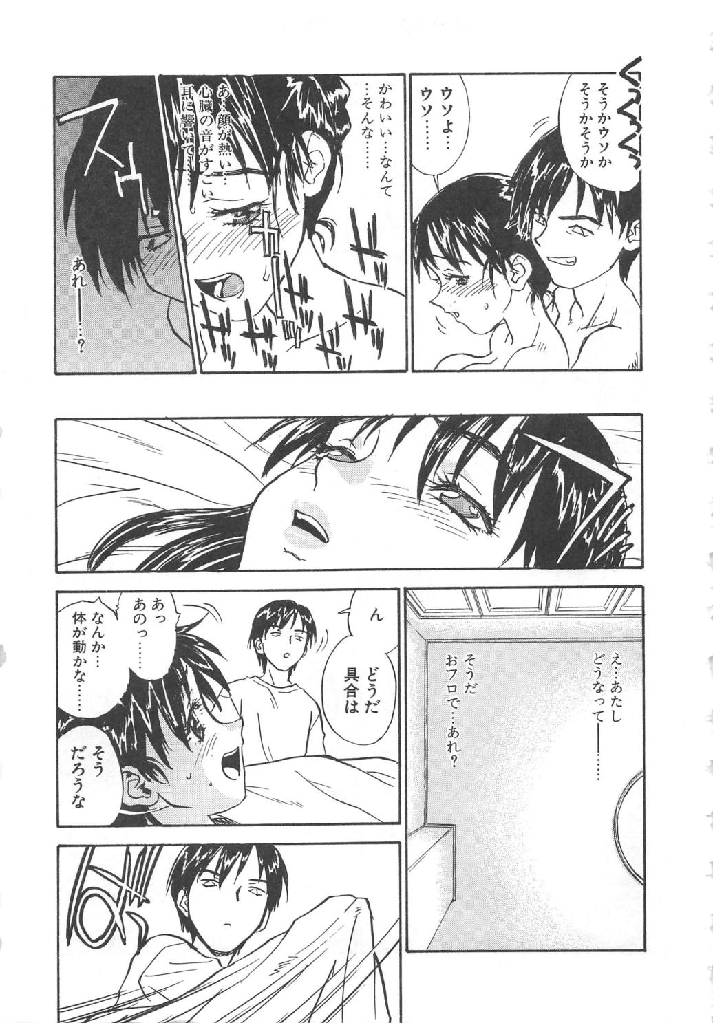【エロ漫画】拘束されて犯されちゃう巨乳JK…おっぱい揉みや手マンをされて生ハメ中出しイチャラブセックスしちゃう【ZERRY藤尾：扉をこじ開けて】