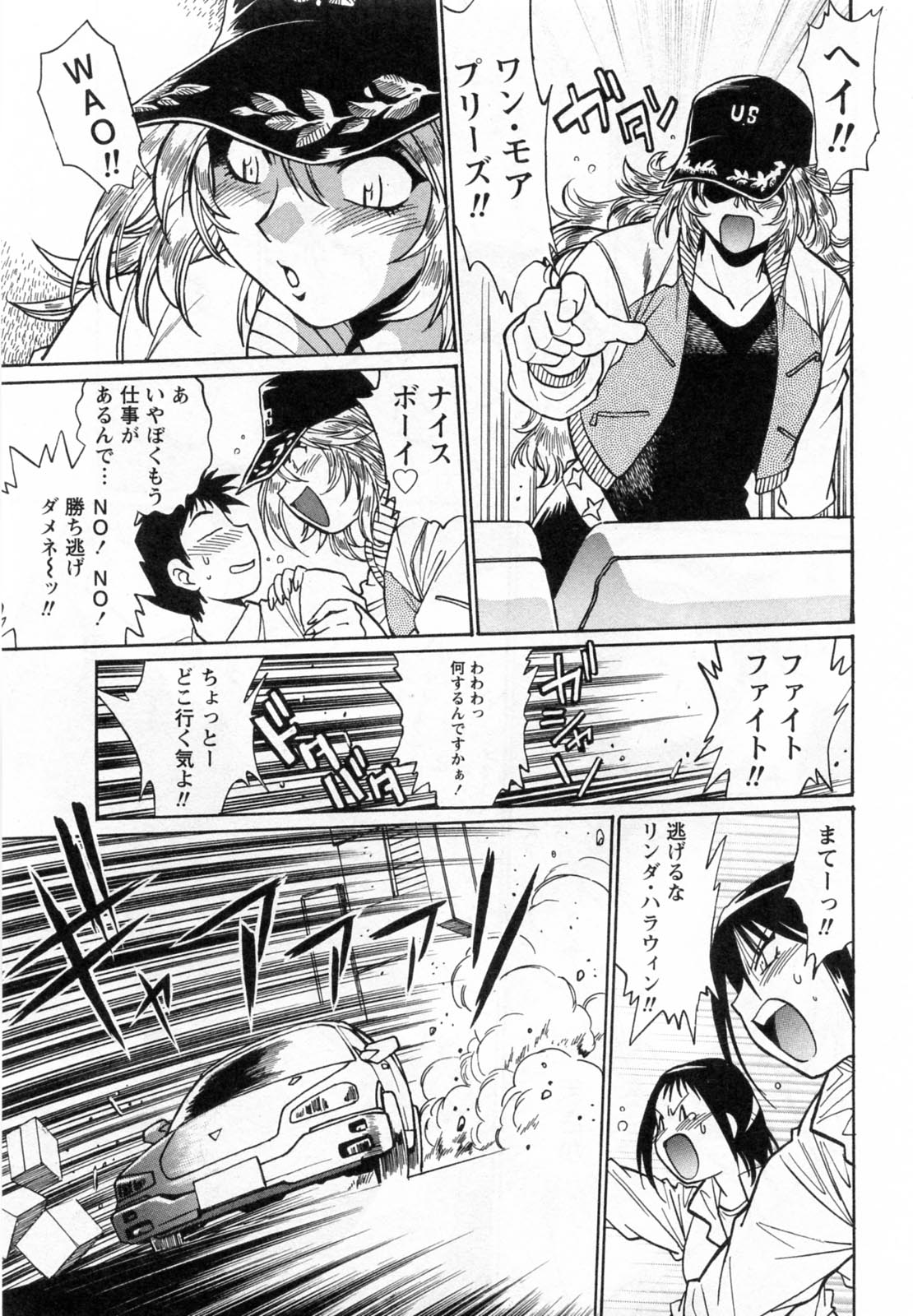 【エロ漫画】煮詰まっているマネージャーの様子を見に来た巨乳プロレスラー人妻…おっぱい押し付け誘惑し69をして生ハメ中出しセックスしちゃう！【真鍋譲治：リン×ママ】