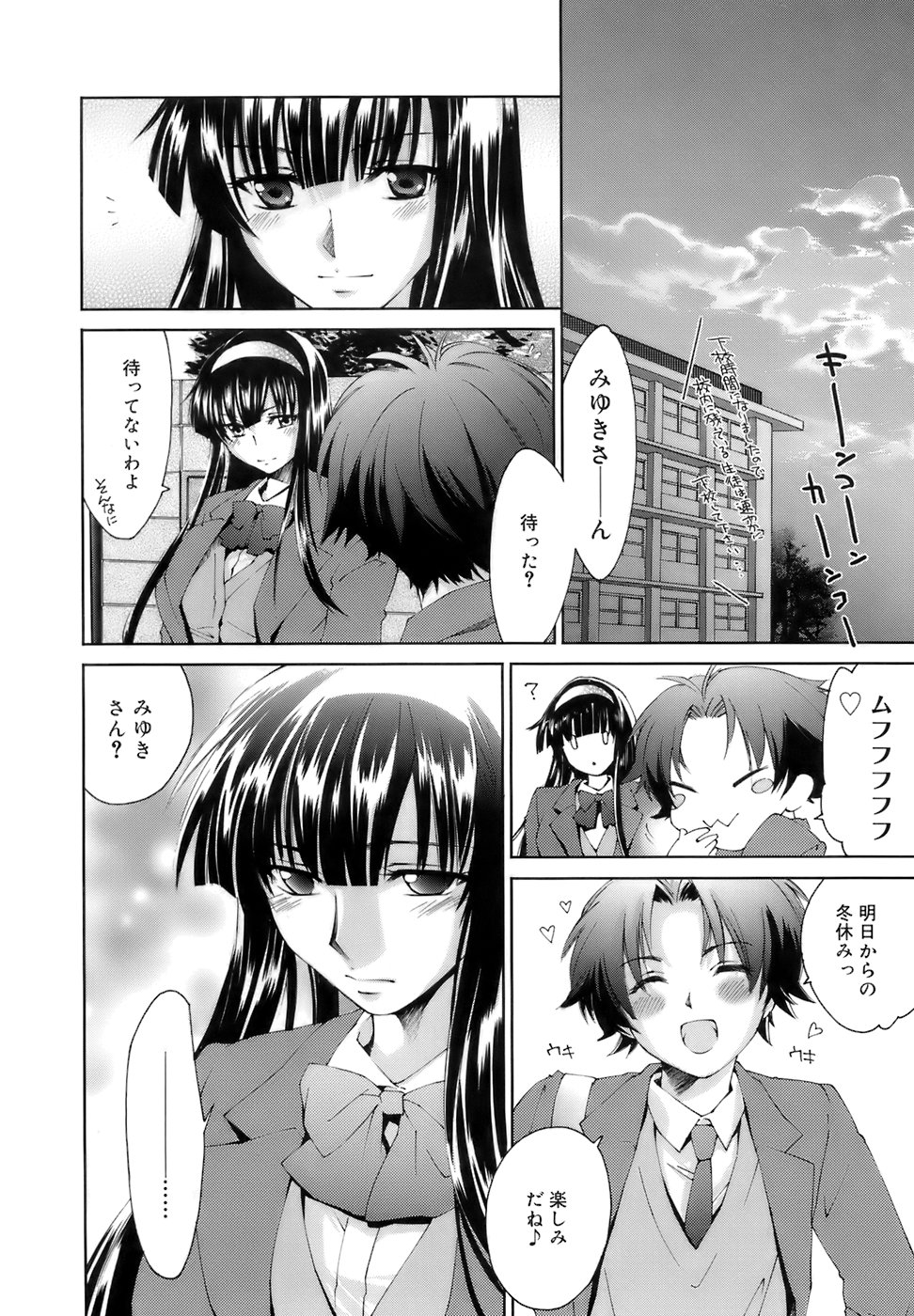 【エロ漫画】離れるのが辛いと公園でいちゃらぶしちゃう巨乳のJK彼女…フェラをして騎乗位で生ハメ中出し青姦セックスしちゃう【結城焔：おててつないで】
