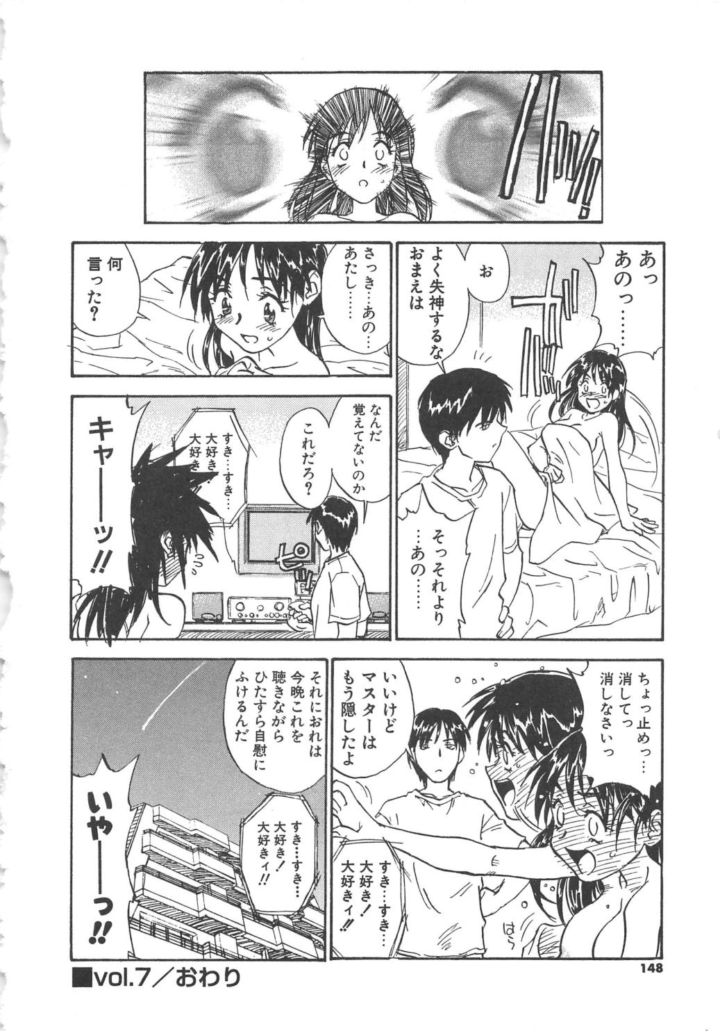 【エロ漫画】拘束されて犯されちゃう巨乳JK…おっぱい揉みや手マンをされて生ハメ中出しイチャラブセックスしちゃう【ZERRY藤尾：扉をこじ開けて】