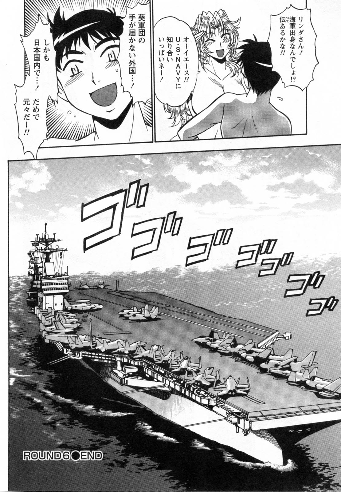 【エロ漫画】煮詰まっているマネージャーの様子を見に来た巨乳プロレスラー人妻…おっぱい押し付け誘惑し69をして生ハメ中出しセックスしちゃう！【真鍋譲治：リン×ママ】