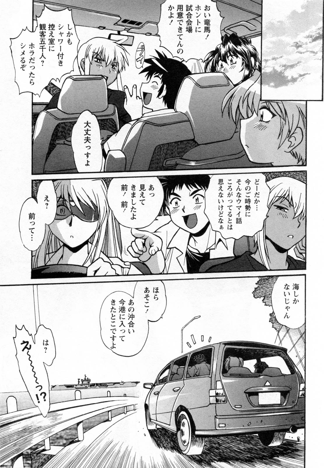 【エロ漫画】試合後にシャワー室で青年を逆レイプしちゃう女子プロお姉さん…バックや騎乗位で生ハメ中出しセックスで絶頂アクメ堕ちしちゃう【真鍋譲治：リン×ママ】