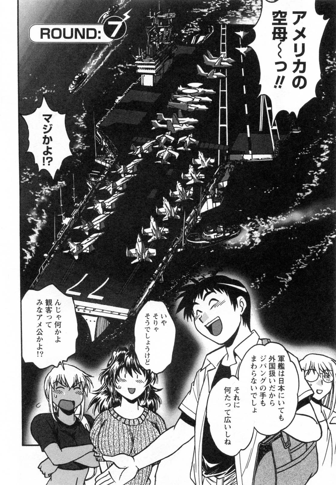 【エロ漫画】試合後にシャワー室で青年を逆レイプしちゃう女子プロお姉さん…バックや騎乗位で生ハメ中出しセックスで絶頂アクメ堕ちしちゃう【真鍋譲治：リン×ママ】