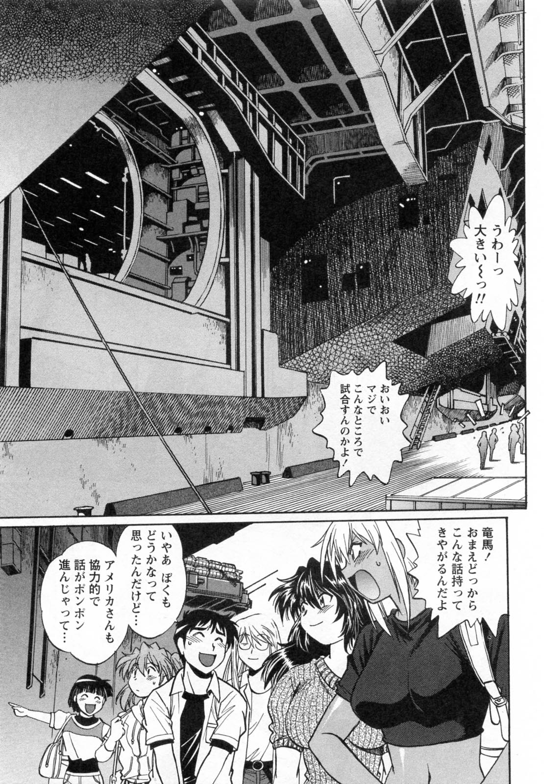 【エロ漫画】試合後にシャワー室で青年を逆レイプしちゃう女子プロお姉さん…バックや騎乗位で生ハメ中出しセックスで絶頂アクメ堕ちしちゃう【真鍋譲治：リン×ママ】