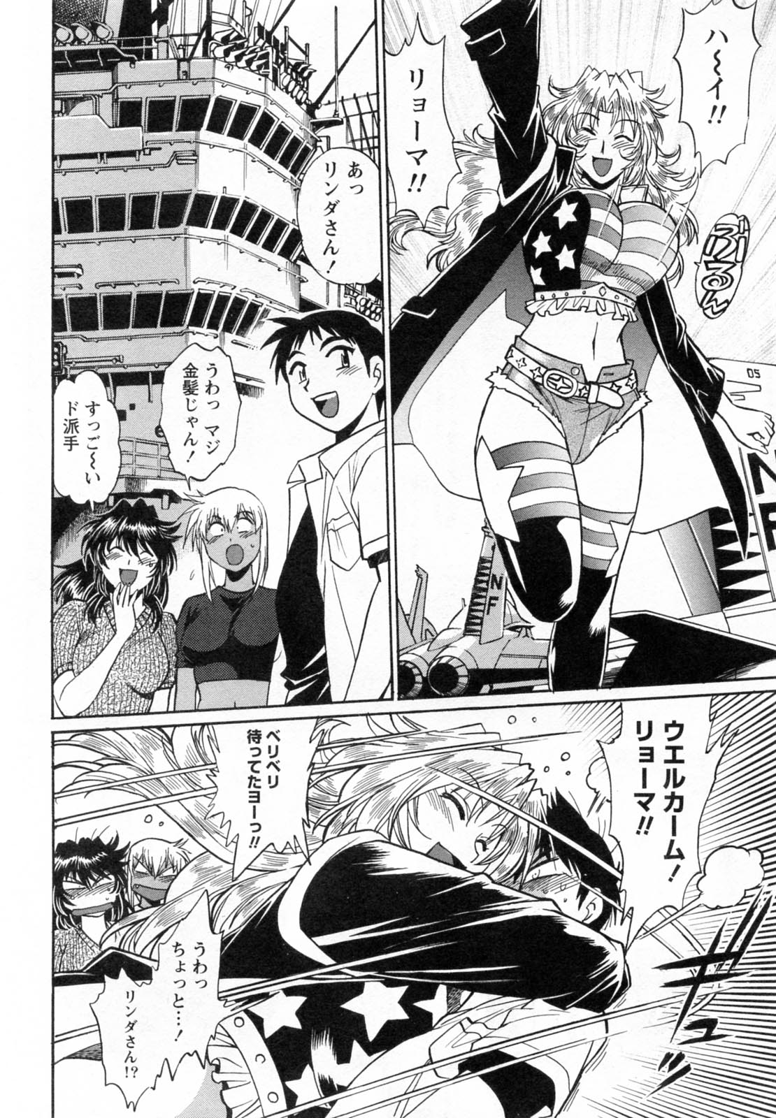 【エロ漫画】試合後にシャワー室で青年を逆レイプしちゃう女子プロお姉さん…バックや騎乗位で生ハメ中出しセックスで絶頂アクメ堕ちしちゃう【真鍋譲治：リン×ママ】