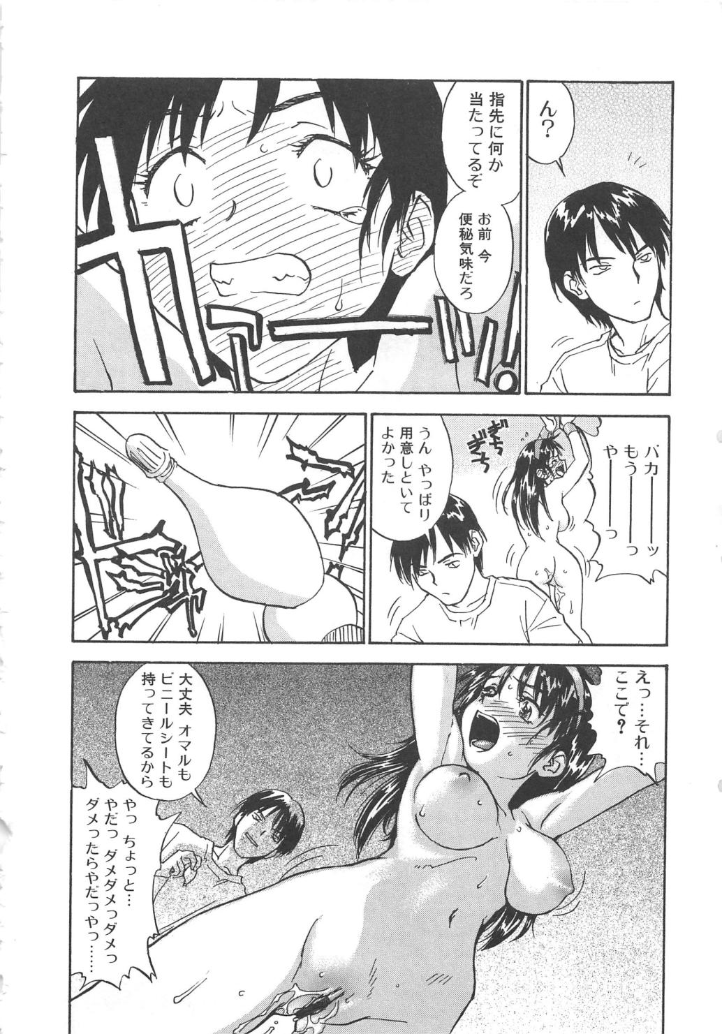 【エロ漫画】拘束されて犯されちゃう巨乳のお姉さん…ご奉仕フェラをしてバックで生ハメ中出しセックスしちゃう【ZERRY藤尾：要するに】