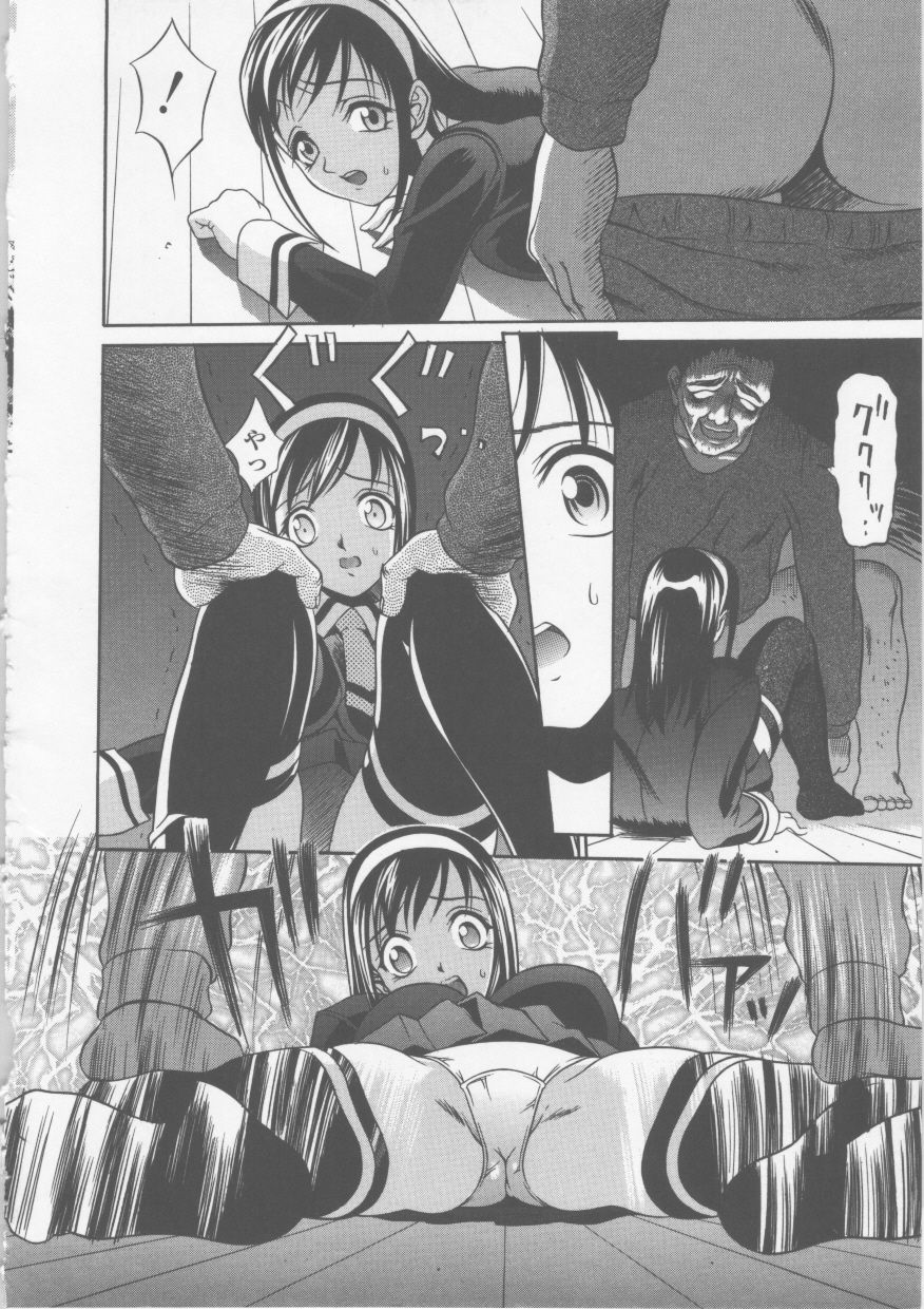 【エロ漫画】寮長に部屋に侵入され盗撮ビデオを見ながら犯されちゃうJK…マンコに指を突き刺されデカマラチンポを生挿入され中出しレイプされちゃう【さいこ：制服六】