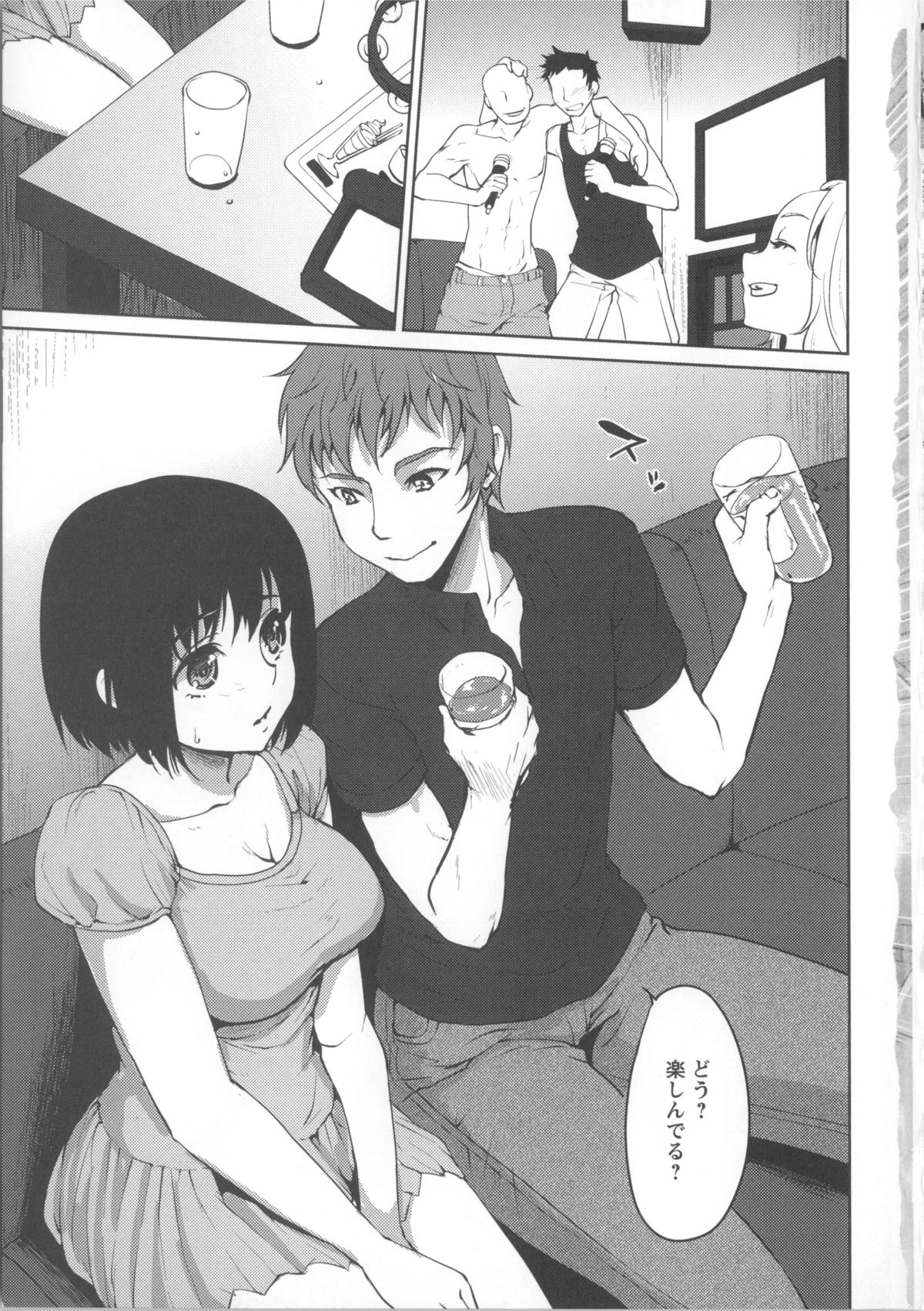 【エロ漫画】王様ゲームで先輩にセクハラされちゃう巨乳のお姉さん…デカマラチンポをフェラをしてバックで生ハメされ中出しされて絶対服従しちゃう【川原流寺：強制輪姦ゲーム】