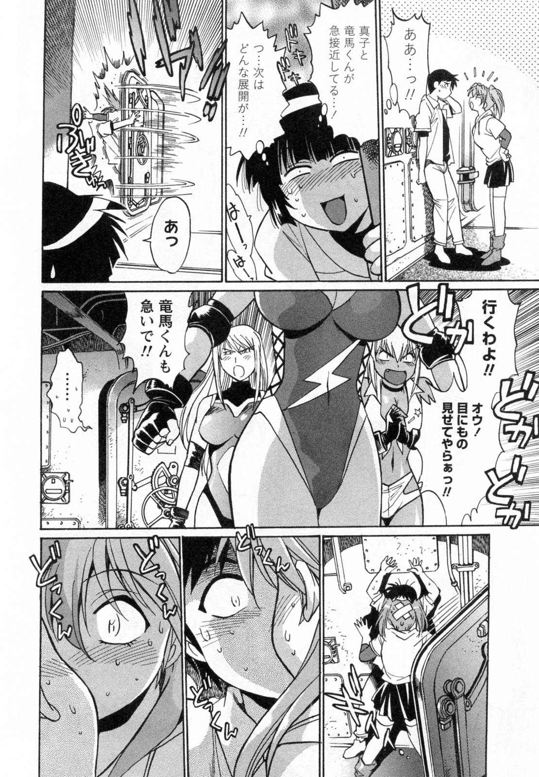 【エロ漫画】試合後にシャワー室で青年を逆レイプしちゃう女子プロお姉さん…バックや騎乗位で生ハメ中出しセックスで絶頂アクメ堕ちしちゃう【真鍋譲治：リン×ママ】