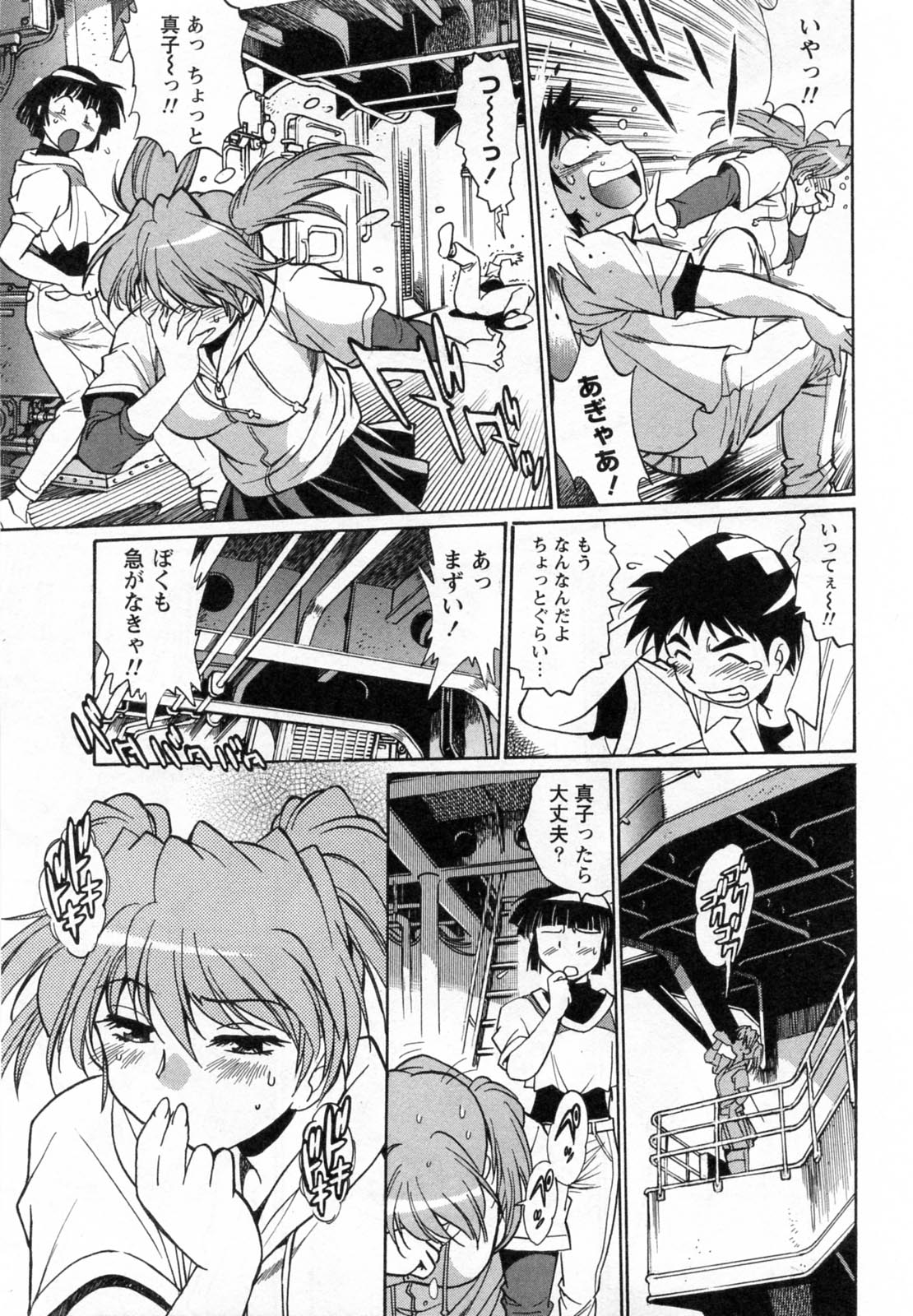 【エロ漫画】試合後にシャワー室で青年を逆レイプしちゃう女子プロお姉さん…バックや騎乗位で生ハメ中出しセックスで絶頂アクメ堕ちしちゃう【真鍋譲治：リン×ママ】