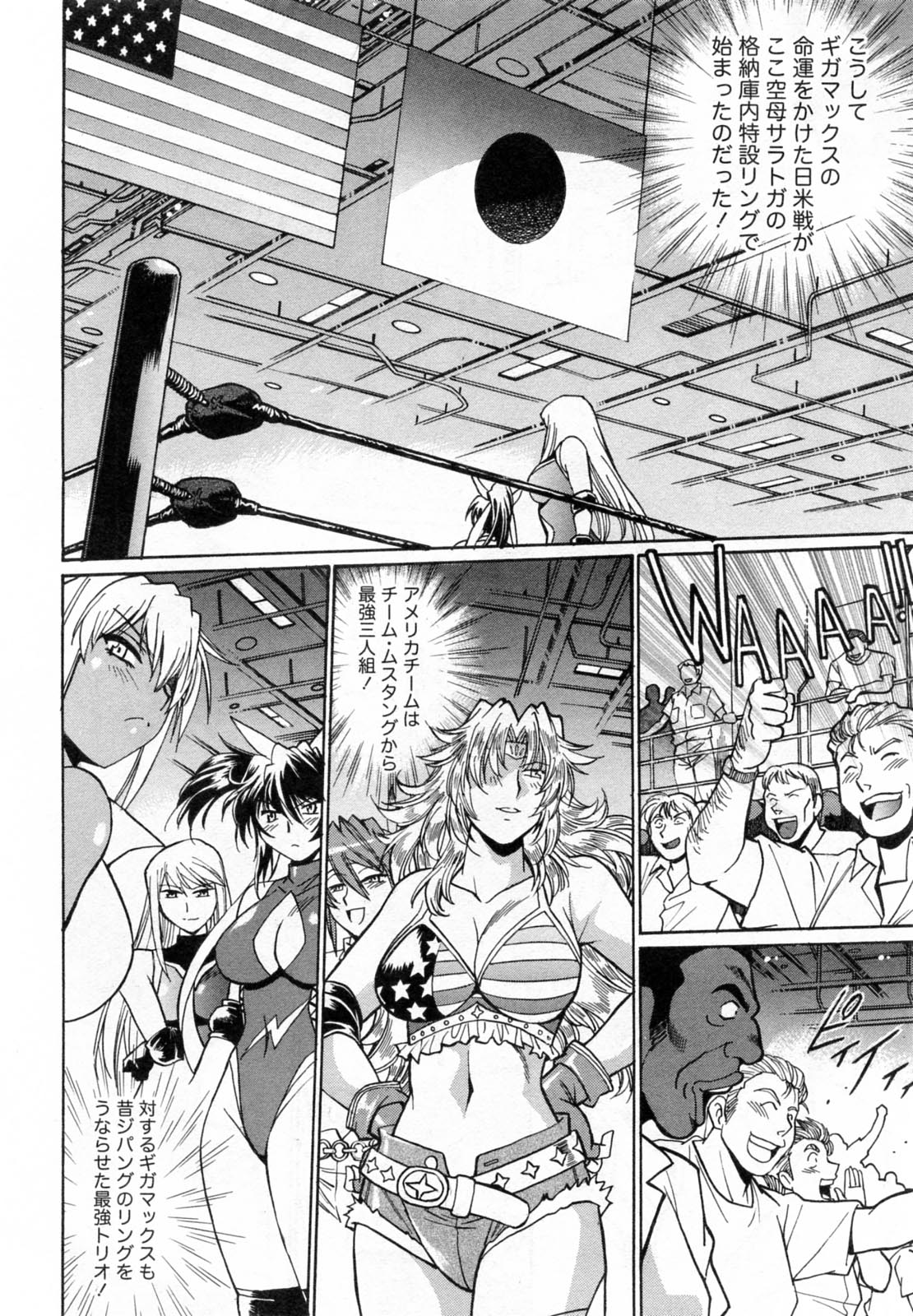 【エロ漫画】試合後にシャワー室で青年を逆レイプしちゃう女子プロお姉さん…バックや騎乗位で生ハメ中出しセックスで絶頂アクメ堕ちしちゃう【真鍋譲治：リン×ママ】