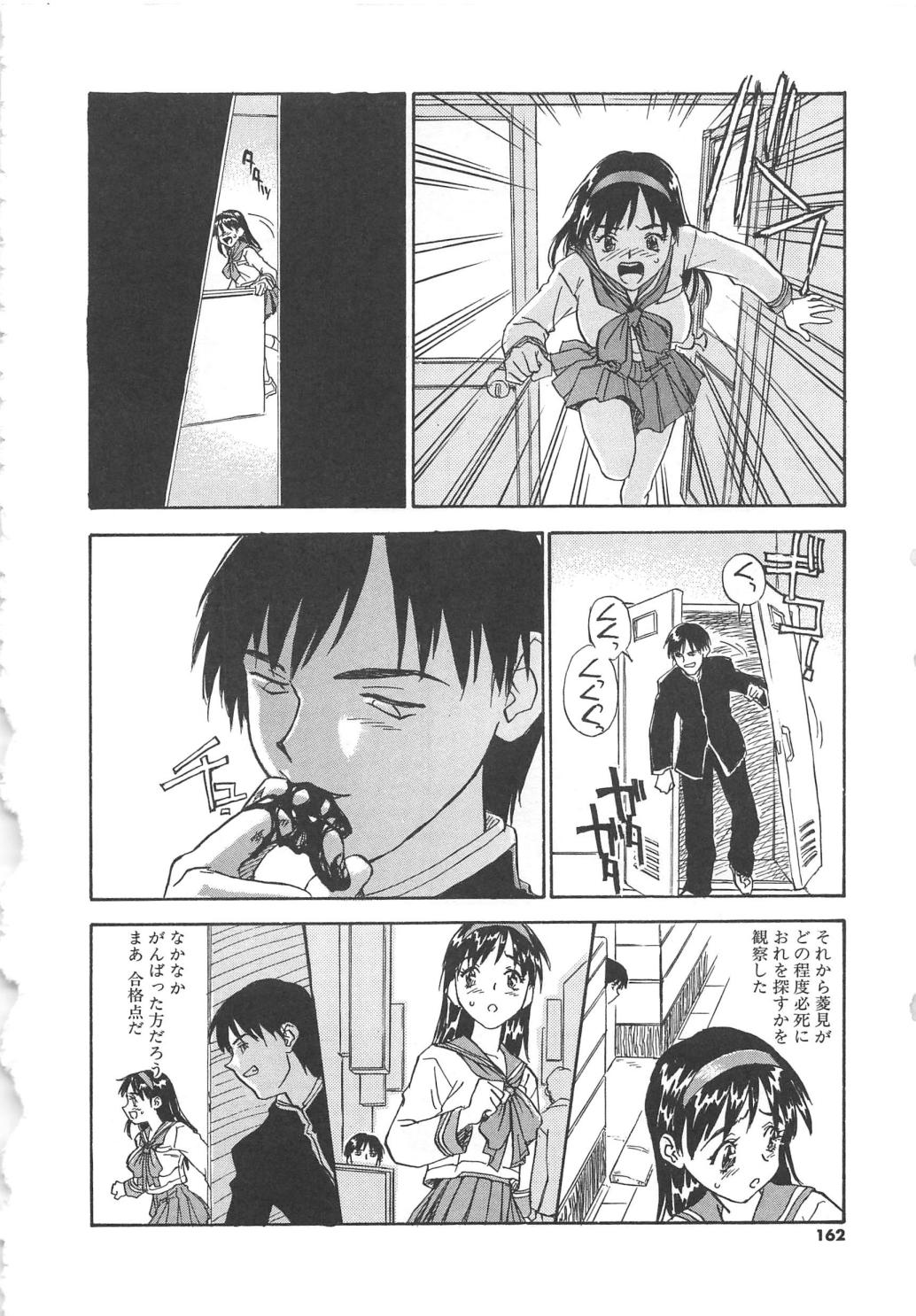 【エロ漫画】拘束されて犯されちゃう巨乳のお姉さん…ご奉仕フェラをしてバックで生ハメ中出しセックスしちゃう【ZERRY藤尾：要するに】