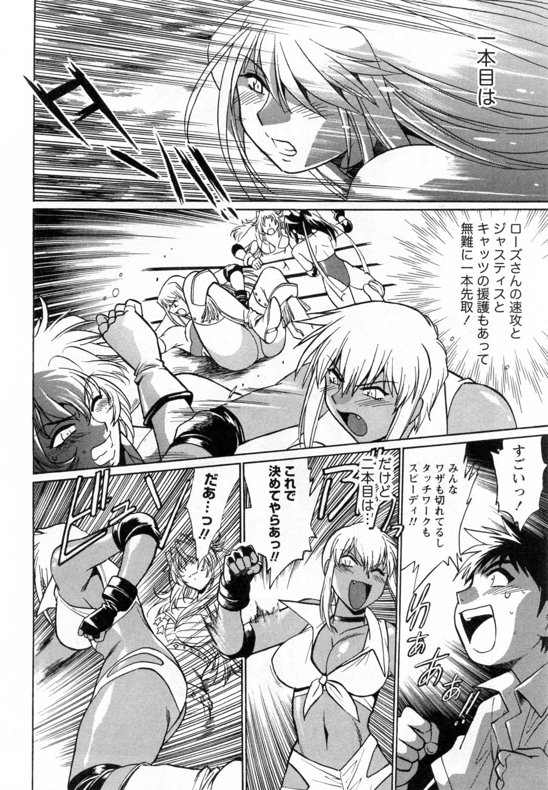 【エロ漫画】試合後にシャワー室で青年を逆レイプしちゃう女子プロお姉さん…バックや騎乗位で生ハメ中出しセックスで絶頂アクメ堕ちしちゃう【真鍋譲治：リン×ママ】