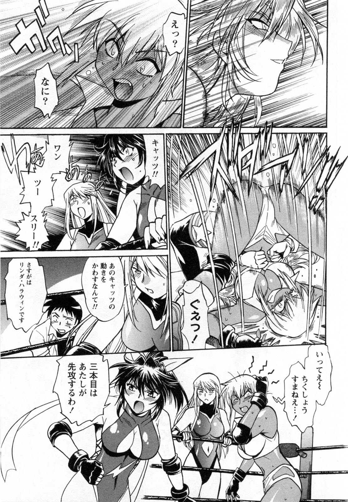 【エロ漫画】試合後にシャワー室で青年を逆レイプしちゃう女子プロお姉さん…バックや騎乗位で生ハメ中出しセックスで絶頂アクメ堕ちしちゃう【真鍋譲治：リン×ママ】