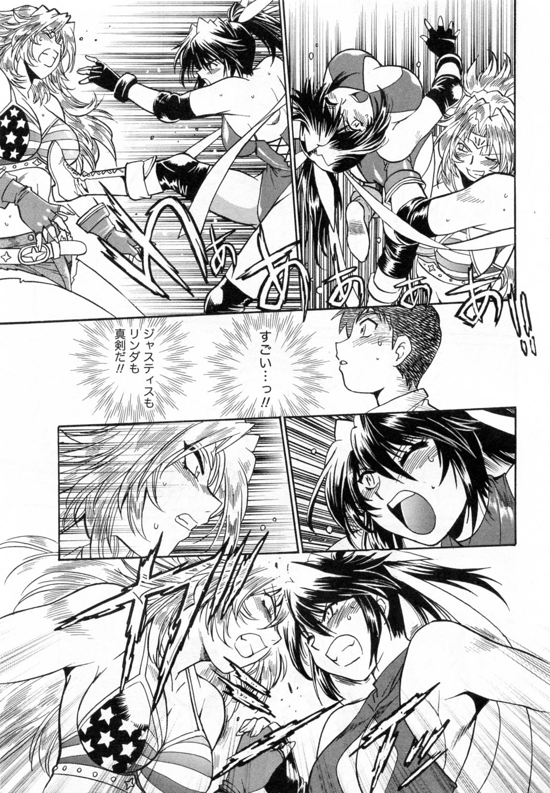 【エロ漫画】試合後にシャワー室で青年を逆レイプしちゃう女子プロお姉さん…バックや騎乗位で生ハメ中出しセックスで絶頂アクメ堕ちしちゃう【真鍋譲治：リン×ママ】
