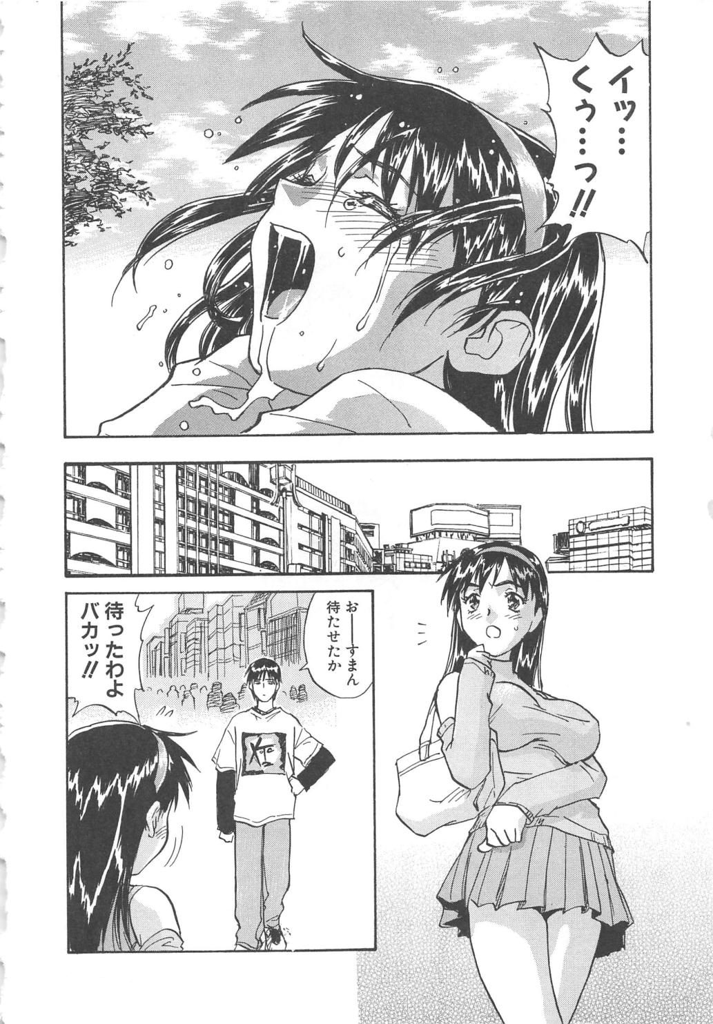 【エロ漫画】拘束されて犯されちゃう巨乳のお姉さん…ご奉仕フェラをしてバックで生ハメ中出しセックスしちゃう【ZERRY藤尾：要するに】