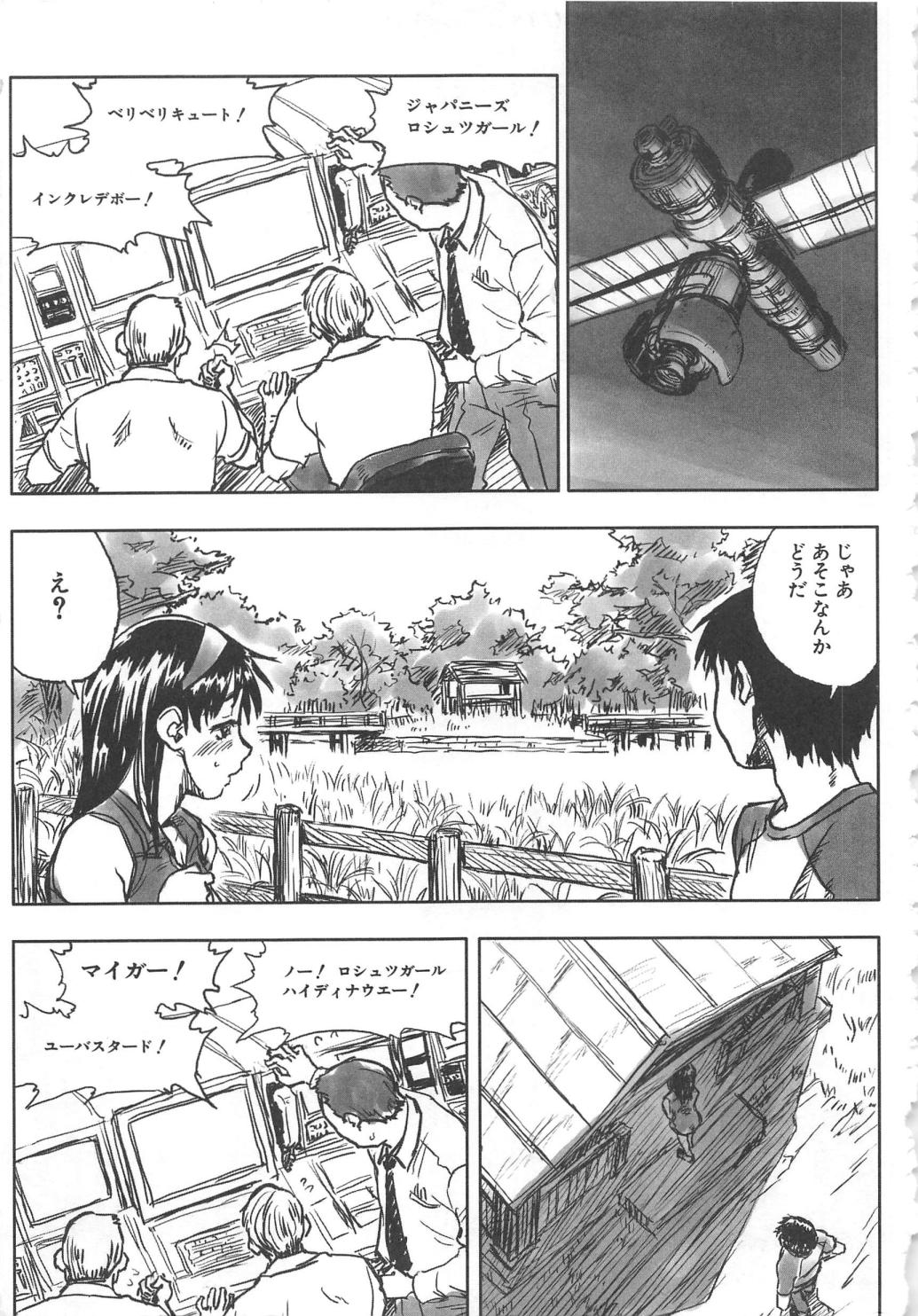 【エロ漫画】調教されちゃう巨乳のお姉さん…人気のない場所で全裸になって乳首責めやバックで生ハメ中出しセックスで淫乱堕ちしちゃう【ZERRY藤尾：日々是好日】